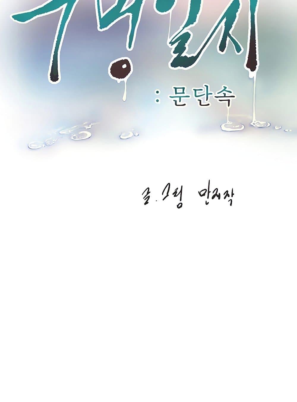 Doujin-Lc- อ่าน โดจิน มังฮวา เกาหลี ญี่ปุ่น จีน แปลไทย The Hole Diary ตอนที่ 1 2 3 4 5 6 7 8 9 10 11 12 13 14 ฟรี ไม่มีโฆษณา อ่าน โดจิน Manhwa เกาหลี ญี่ปุ่น จีน เรามีครบ คัดมาให้เน้นๆ โดจิน 18+ รับประกันความฟินโดย  Doujin Lc
