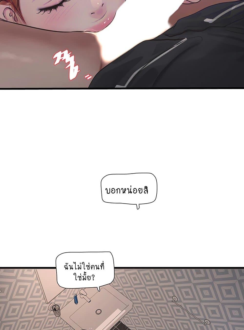 Doujin-Lc- อ่าน โดจิน มังฮวา เกาหลี ญี่ปุ่น จีน แปลไทย The Hole Diary ตอนที่ 1 2 3 4 5 6 7 8 9 10 11 12 13 14 ฟรี ไม่มีโฆษณา อ่าน โดจิน Manhwa เกาหลี ญี่ปุ่น จีน เรามีครบ คัดมาให้เน้นๆ โดจิน 18+ รับประกันความฟินโดย  Doujin Lc