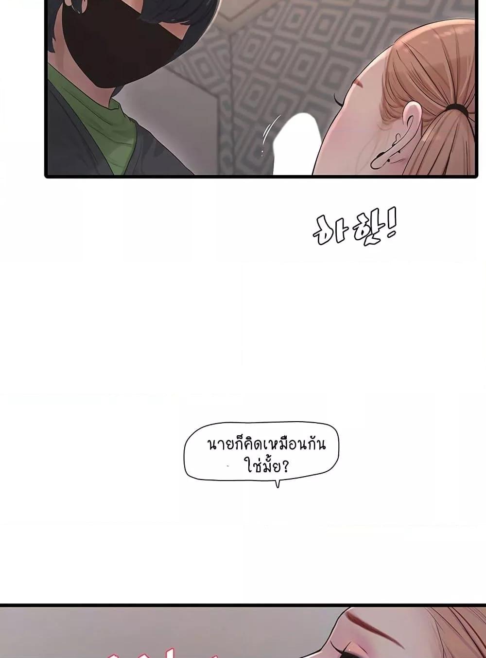 Doujin-Lc- อ่าน โดจิน มังฮวา เกาหลี ญี่ปุ่น จีน แปลไทย The Hole Diary ตอนที่ 1 2 3 4 5 6 7 8 9 10 11 12 13 14 ฟรี ไม่มีโฆษณา อ่าน โดจิน Manhwa เกาหลี ญี่ปุ่น จีน เรามีครบ คัดมาให้เน้นๆ โดจิน 18+ รับประกันความฟินโดย  Doujin Lc