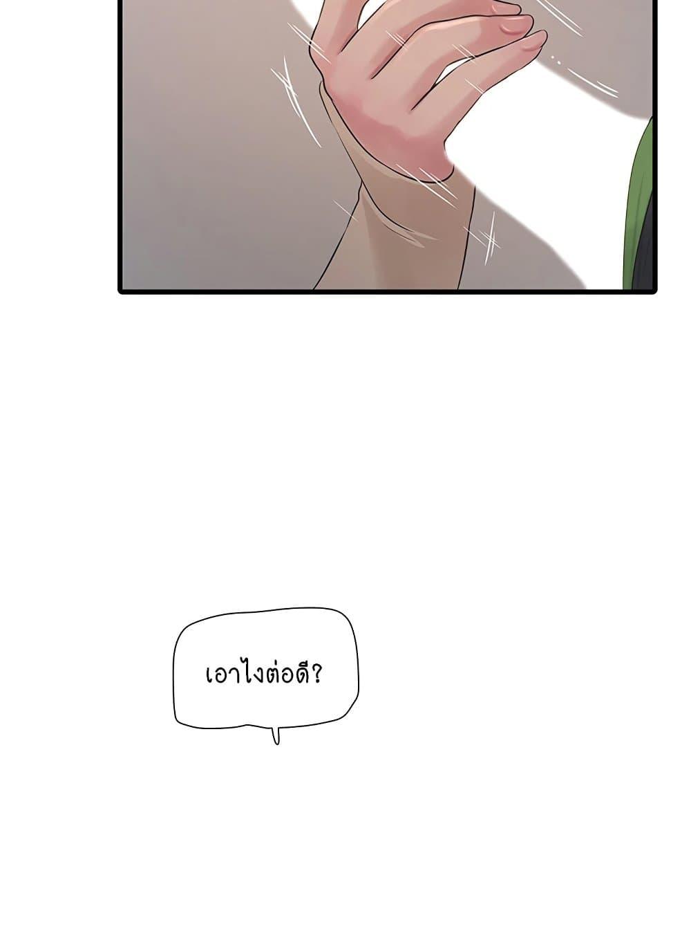 Doujin-Lc- อ่าน โดจิน มังฮวา เกาหลี ญี่ปุ่น จีน แปลไทย The Hole Diary ตอนที่ 1 2 3 4 5 6 7 8 9 10 11 12 13 14 ฟรี ไม่มีโฆษณา อ่าน โดจิน Manhwa เกาหลี ญี่ปุ่น จีน เรามีครบ คัดมาให้เน้นๆ โดจิน 18+ รับประกันความฟินโดย  Doujin Lc