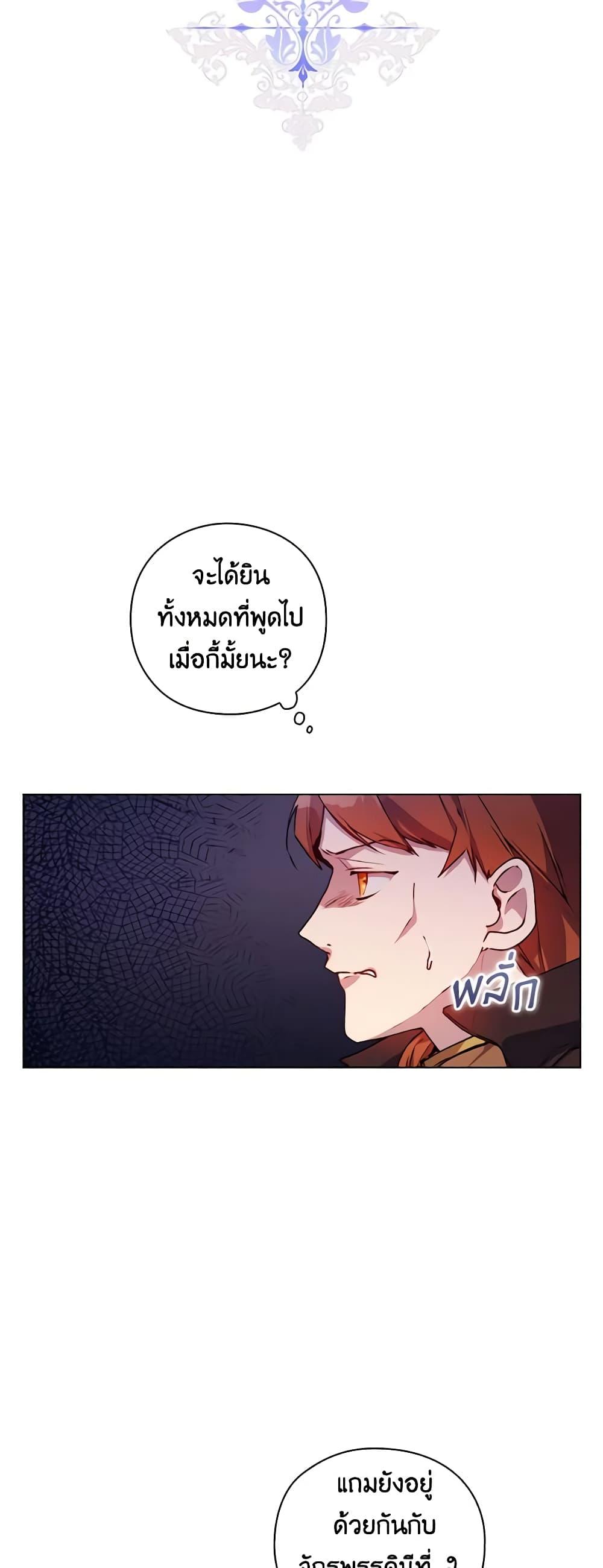 Manga-lc-com อ่านมังงะ อ่านการ์ตูน ออนไลน์ ฟรี I’ll Raise You Well in This Life, Your Majesty! ตอนที่ 1 2 3 4 5 6 7 8 9 10 11 12 13 14 ฟรี ไม่มีโฆษณา Manga-lc - อ่าน มังงะ อ่าน การ์ตูน ออนไลน์ อ่านมังงะ ฟรี