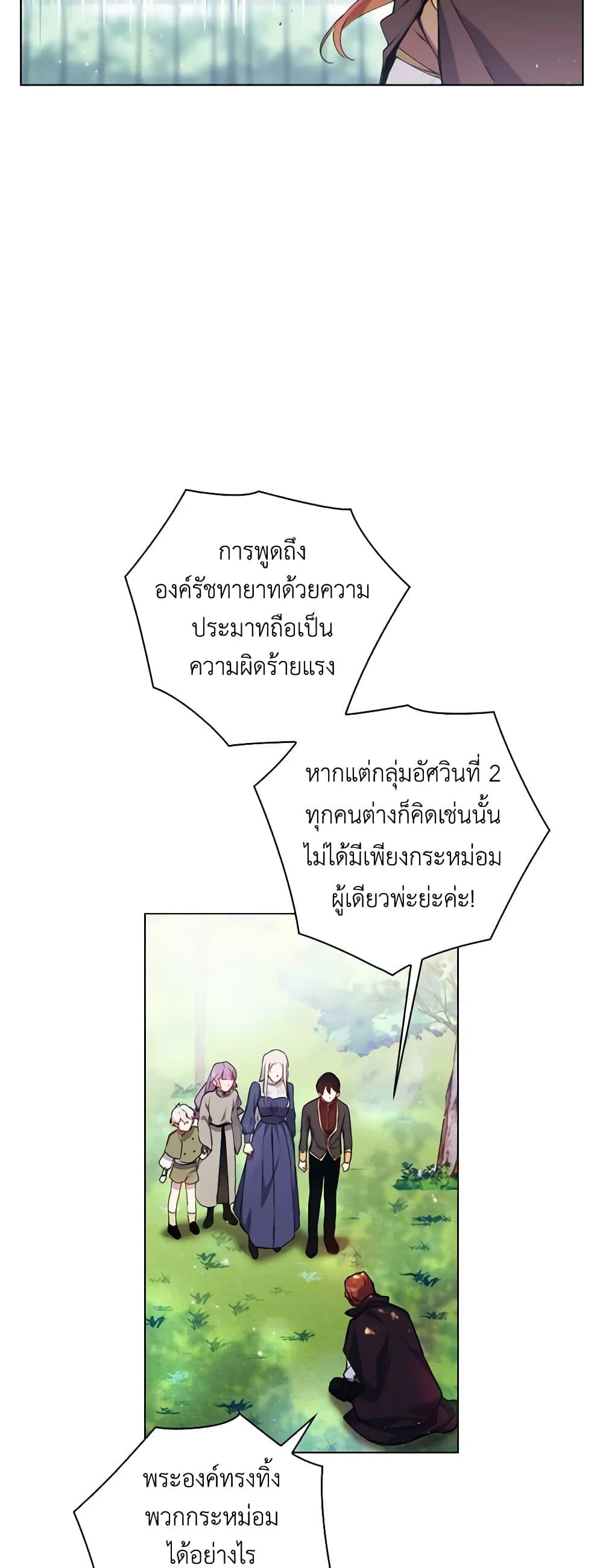 Manga-lc-com อ่านมังงะ อ่านการ์ตูน ออนไลน์ ฟรี I’ll Raise You Well in This Life, Your Majesty! ตอนที่ 1 2 3 4 5 6 7 8 9 10 11 12 13 14 ฟรี ไม่มีโฆษณา Manga-lc - อ่าน มังงะ อ่าน การ์ตูน ออนไลน์ อ่านมังงะ ฟรี