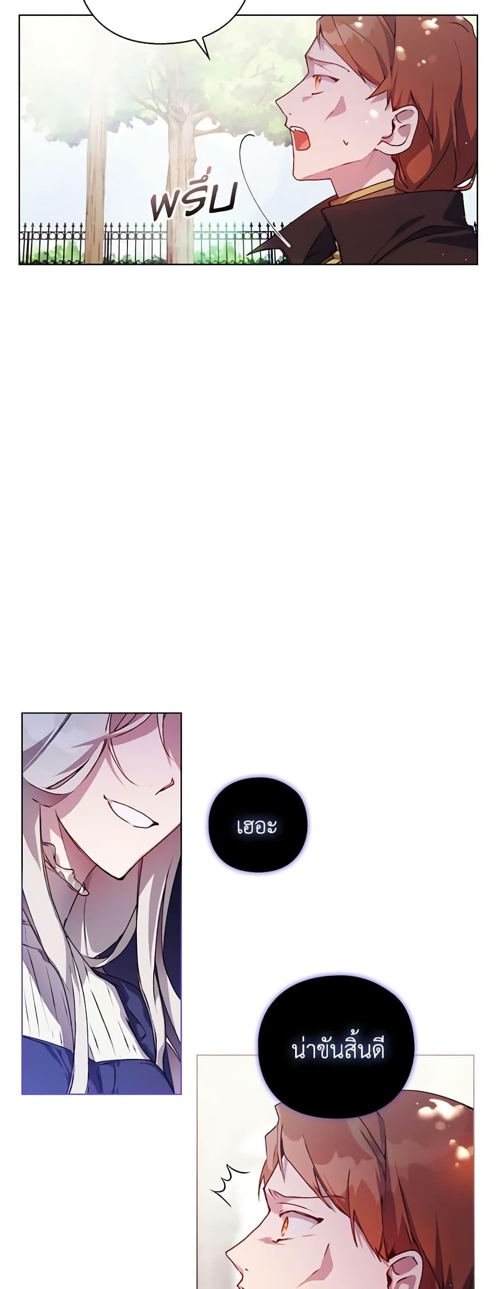 Manga-lc-com อ่านมังงะ อ่านการ์ตูน ออนไลน์ ฟรี I’ll Raise You Well in This Life, Your Majesty! ตอนที่ 1 2 3 4 5 6 7 8 9 10 11 12 13 14 ฟรี ไม่มีโฆษณา Manga-lc - อ่าน มังงะ อ่าน การ์ตูน ออนไลน์ อ่านมังงะ ฟรี