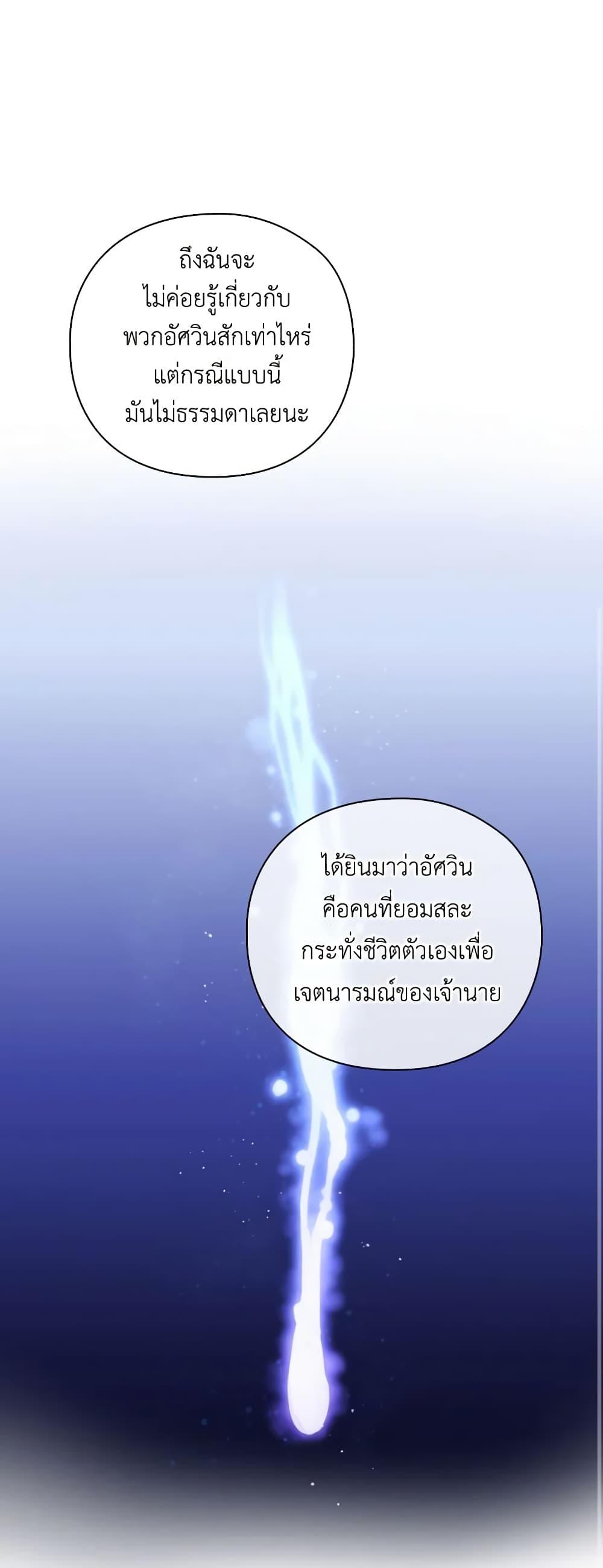 Manga-lc-com อ่านมังงะ อ่านการ์ตูน ออนไลน์ ฟรี I’ll Raise You Well in This Life, Your Majesty! ตอนที่ 1 2 3 4 5 6 7 8 9 10 11 12 13 14 ฟรี ไม่มีโฆษณา Manga-lc - อ่าน มังงะ อ่าน การ์ตูน ออนไลน์ อ่านมังงะ ฟรี