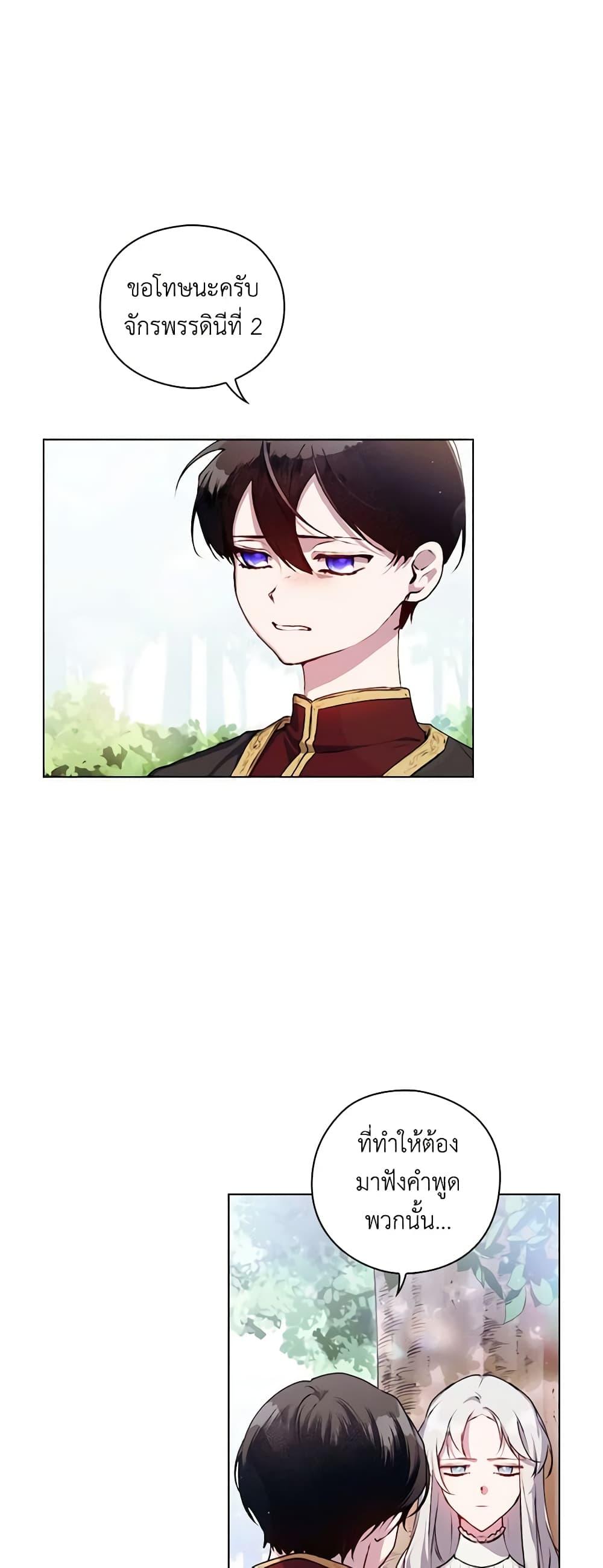 Manga-lc-com อ่านมังงะ อ่านการ์ตูน ออนไลน์ ฟรี I’ll Raise You Well in This Life, Your Majesty! ตอนที่ 1 2 3 4 5 6 7 8 9 10 11 12 13 14 ฟรี ไม่มีโฆษณา Manga-lc - อ่าน มังงะ อ่าน การ์ตูน ออนไลน์ อ่านมังงะ ฟรี
