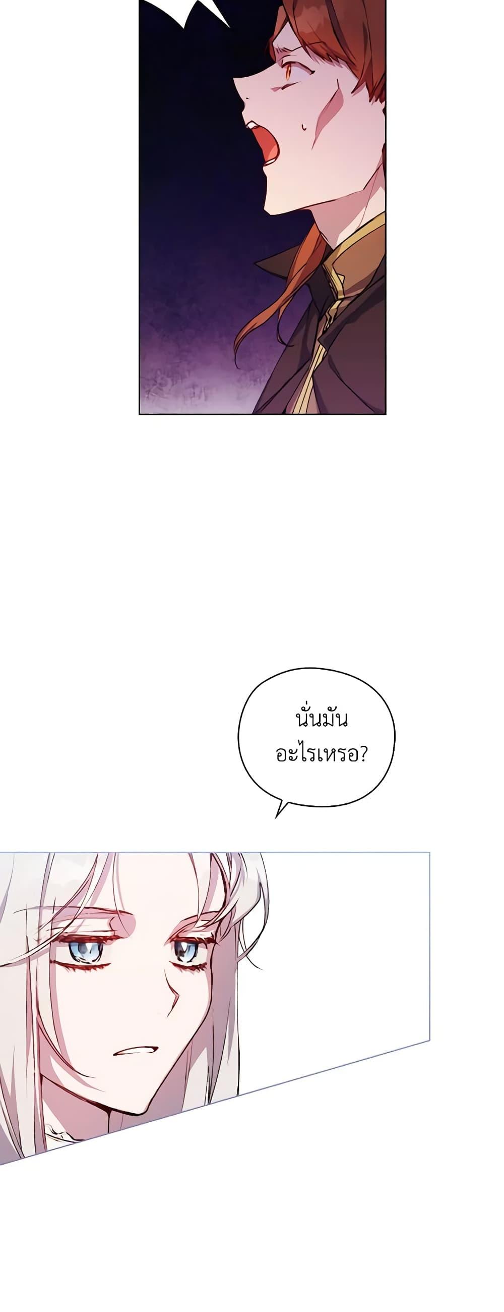 Manga-lc-com อ่านมังงะ อ่านการ์ตูน ออนไลน์ ฟรี I’ll Raise You Well in This Life, Your Majesty! ตอนที่ 1 2 3 4 5 6 7 8 9 10 11 12 13 14 ฟรี ไม่มีโฆษณา Manga-lc - อ่าน มังงะ อ่าน การ์ตูน ออนไลน์ อ่านมังงะ ฟรี