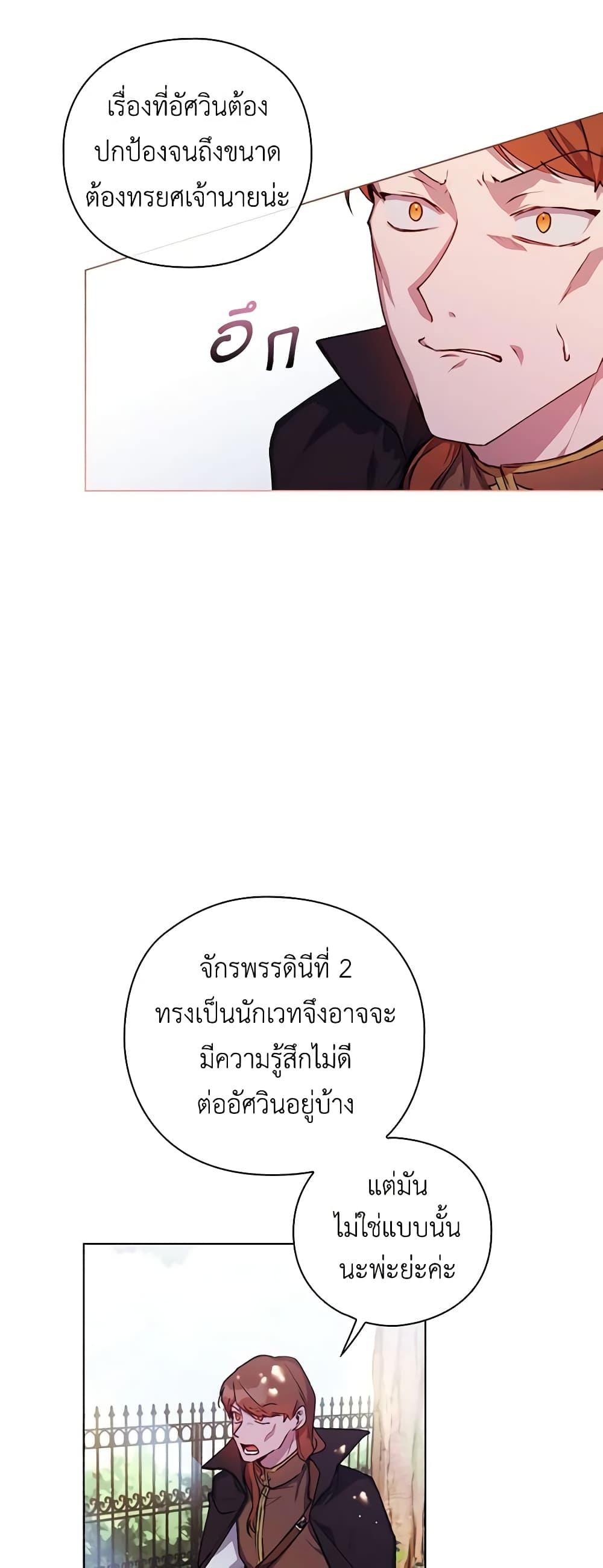 Manga-lc-com อ่านมังงะ อ่านการ์ตูน ออนไลน์ ฟรี I’ll Raise You Well in This Life, Your Majesty! ตอนที่ 1 2 3 4 5 6 7 8 9 10 11 12 13 14 ฟรี ไม่มีโฆษณา Manga-lc - อ่าน มังงะ อ่าน การ์ตูน ออนไลน์ อ่านมังงะ ฟรี