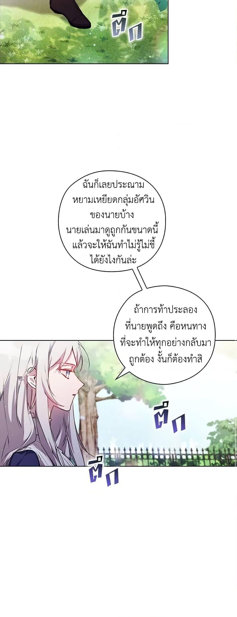 Manga-lc-com อ่านมังงะ อ่านการ์ตูน ออนไลน์ ฟรี I’ll Raise You Well in This Life, Your Majesty! ตอนที่ 1 2 3 4 5 6 7 8 9 10 11 12 13 14 ฟรี ไม่มีโฆษณา Manga-lc - อ่าน มังงะ อ่าน การ์ตูน ออนไลน์ อ่านมังงะ ฟรี