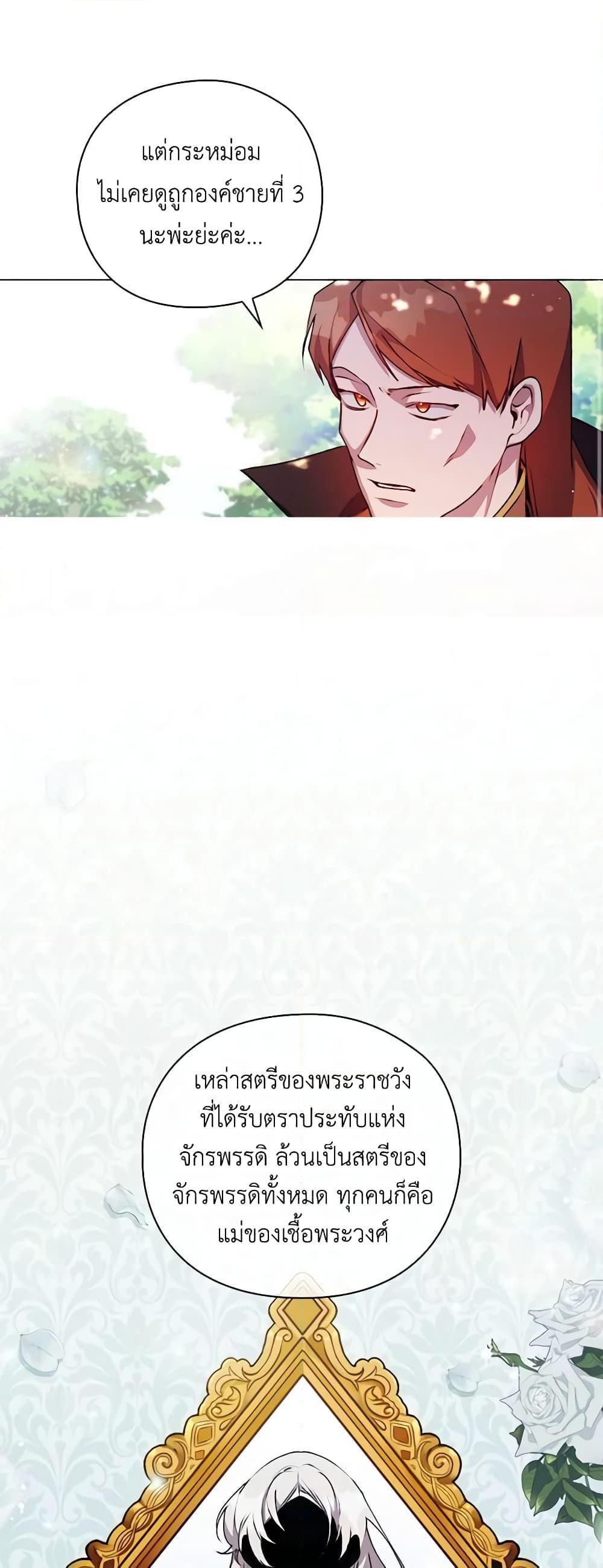 Manga-lc-com อ่านมังงะ อ่านการ์ตูน ออนไลน์ ฟรี I’ll Raise You Well in This Life, Your Majesty! ตอนที่ 1 2 3 4 5 6 7 8 9 10 11 12 13 14 ฟรี ไม่มีโฆษณา Manga-lc - อ่าน มังงะ อ่าน การ์ตูน ออนไลน์ อ่านมังงะ ฟรี