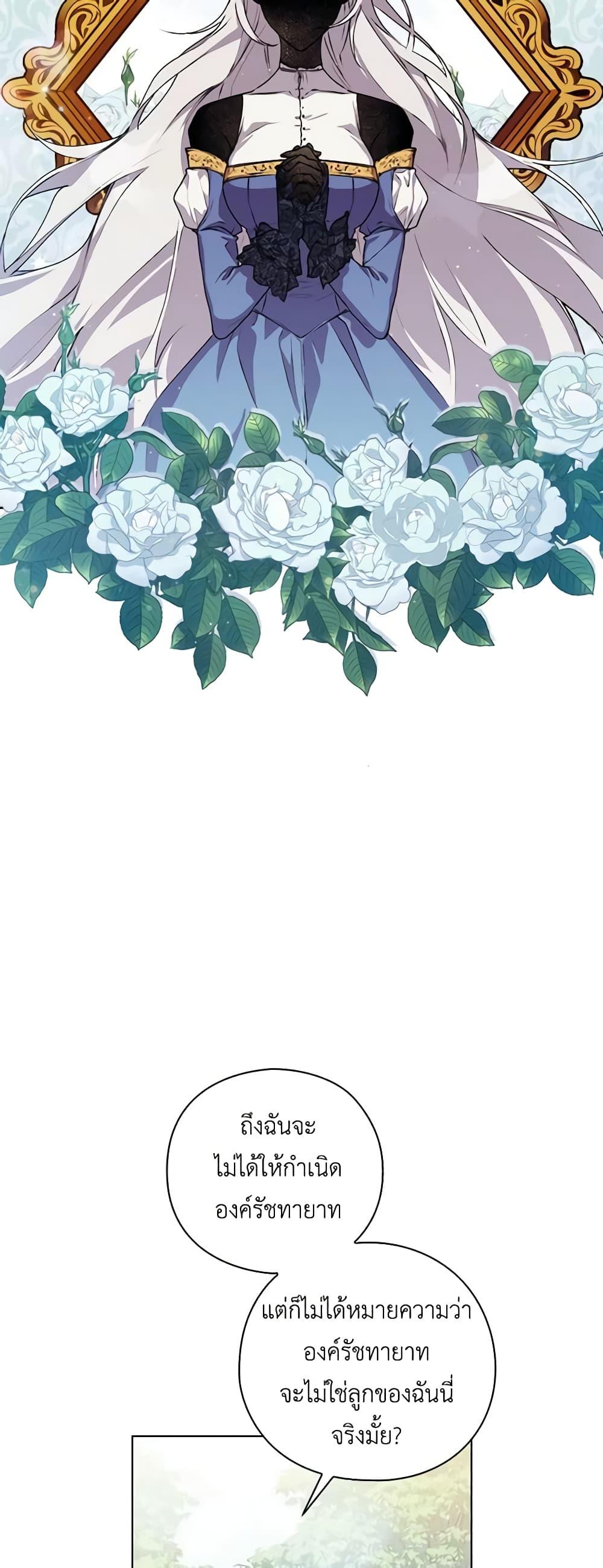 Manga-lc-com อ่านมังงะ อ่านการ์ตูน ออนไลน์ ฟรี I’ll Raise You Well in This Life, Your Majesty! ตอนที่ 1 2 3 4 5 6 7 8 9 10 11 12 13 14 ฟรี ไม่มีโฆษณา Manga-lc - อ่าน มังงะ อ่าน การ์ตูน ออนไลน์ อ่านมังงะ ฟรี