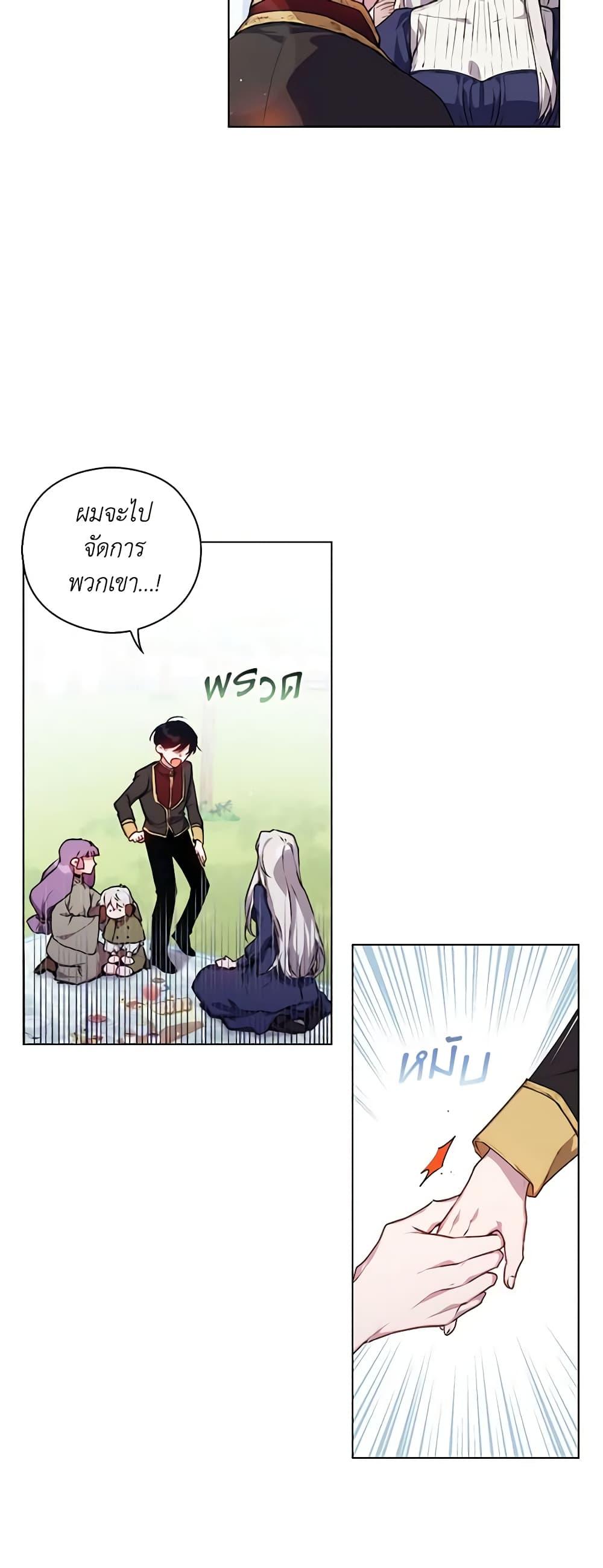 Manga-lc-com อ่านมังงะ อ่านการ์ตูน ออนไลน์ ฟรี I’ll Raise You Well in This Life, Your Majesty! ตอนที่ 1 2 3 4 5 6 7 8 9 10 11 12 13 14 ฟรี ไม่มีโฆษณา Manga-lc - อ่าน มังงะ อ่าน การ์ตูน ออนไลน์ อ่านมังงะ ฟรี