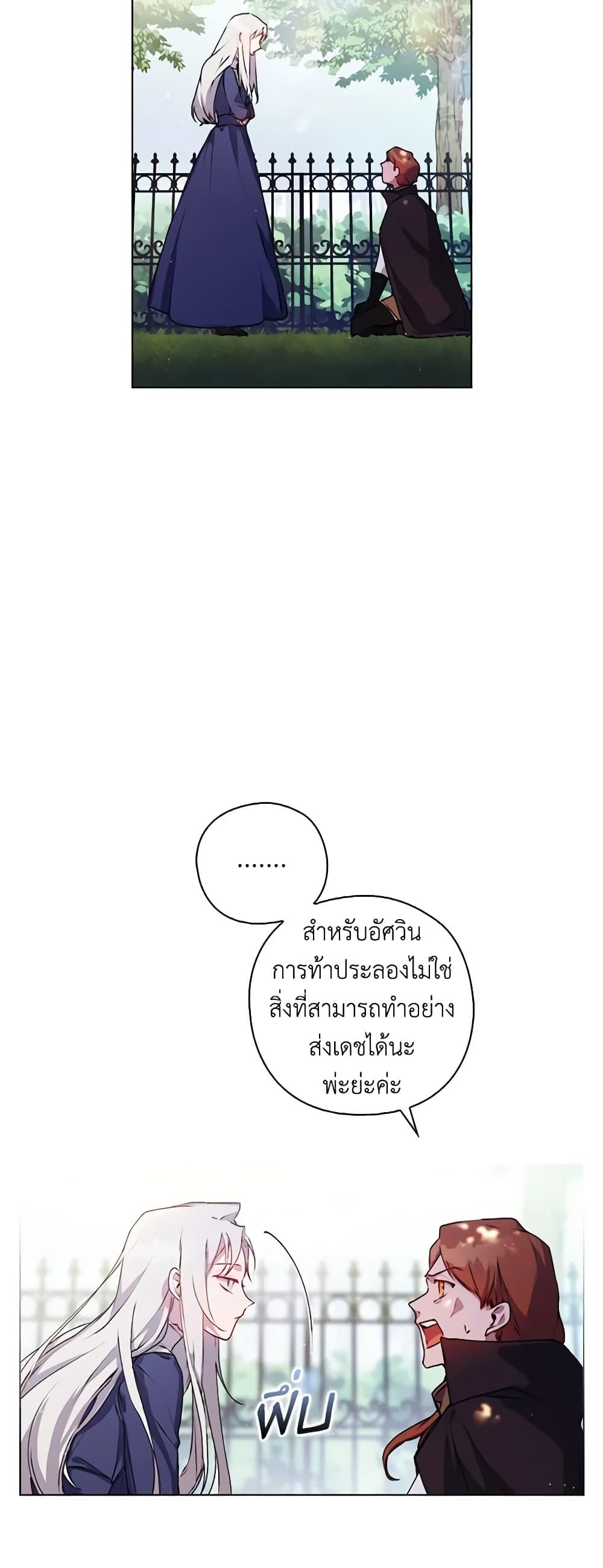 Manga-lc-com อ่านมังงะ อ่านการ์ตูน ออนไลน์ ฟรี I’ll Raise You Well in This Life, Your Majesty! ตอนที่ 1 2 3 4 5 6 7 8 9 10 11 12 13 14 ฟรี ไม่มีโฆษณา Manga-lc - อ่าน มังงะ อ่าน การ์ตูน ออนไลน์ อ่านมังงะ ฟรี
