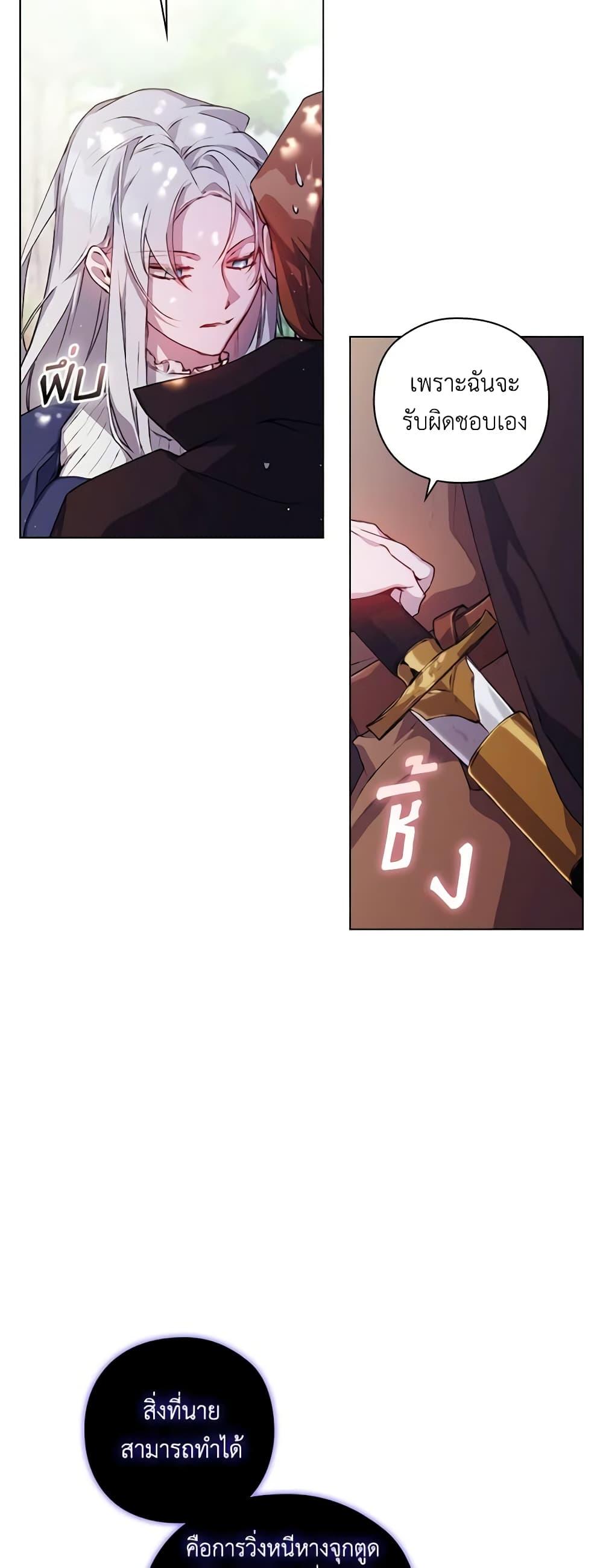 Manga-lc-com อ่านมังงะ อ่านการ์ตูน ออนไลน์ ฟรี I’ll Raise You Well in This Life, Your Majesty! ตอนที่ 1 2 3 4 5 6 7 8 9 10 11 12 13 14 ฟรี ไม่มีโฆษณา Manga-lc - อ่าน มังงะ อ่าน การ์ตูน ออนไลน์ อ่านมังงะ ฟรี