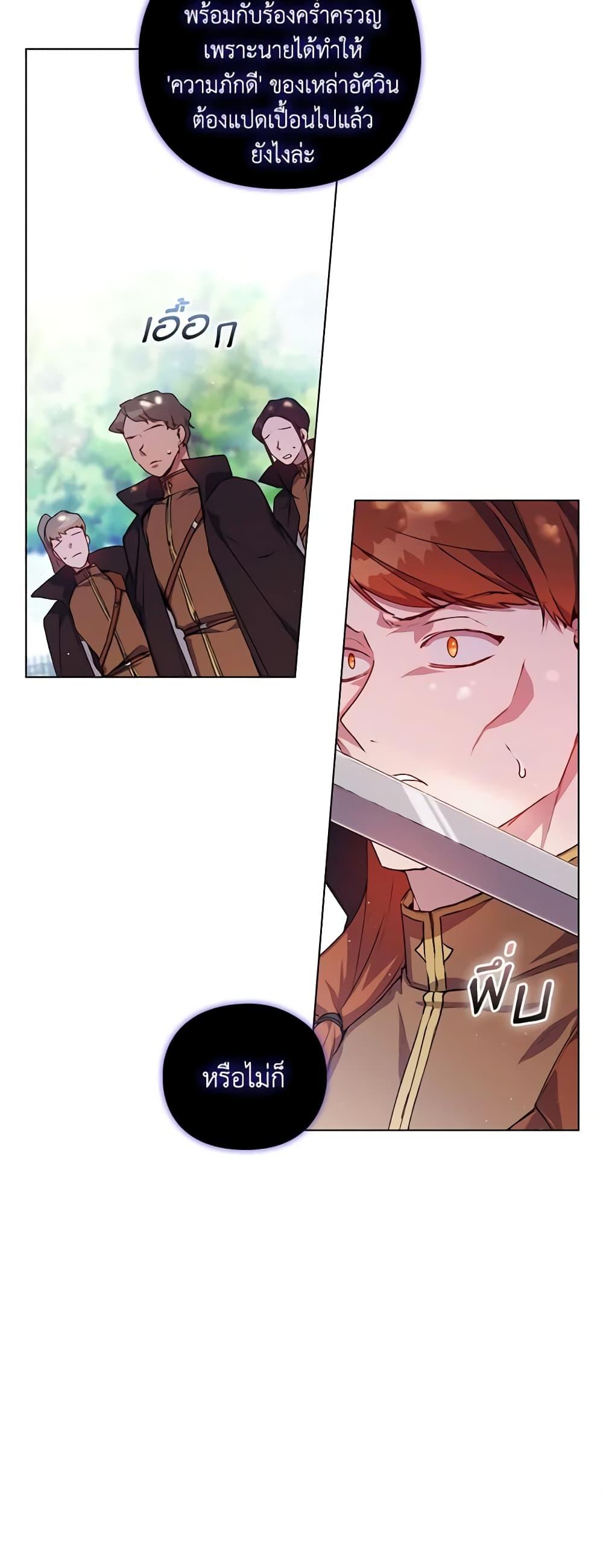 Manga-lc-com อ่านมังงะ อ่านการ์ตูน ออนไลน์ ฟรี I’ll Raise You Well in This Life, Your Majesty! ตอนที่ 1 2 3 4 5 6 7 8 9 10 11 12 13 14 ฟรี ไม่มีโฆษณา Manga-lc - อ่าน มังงะ อ่าน การ์ตูน ออนไลน์ อ่านมังงะ ฟรี