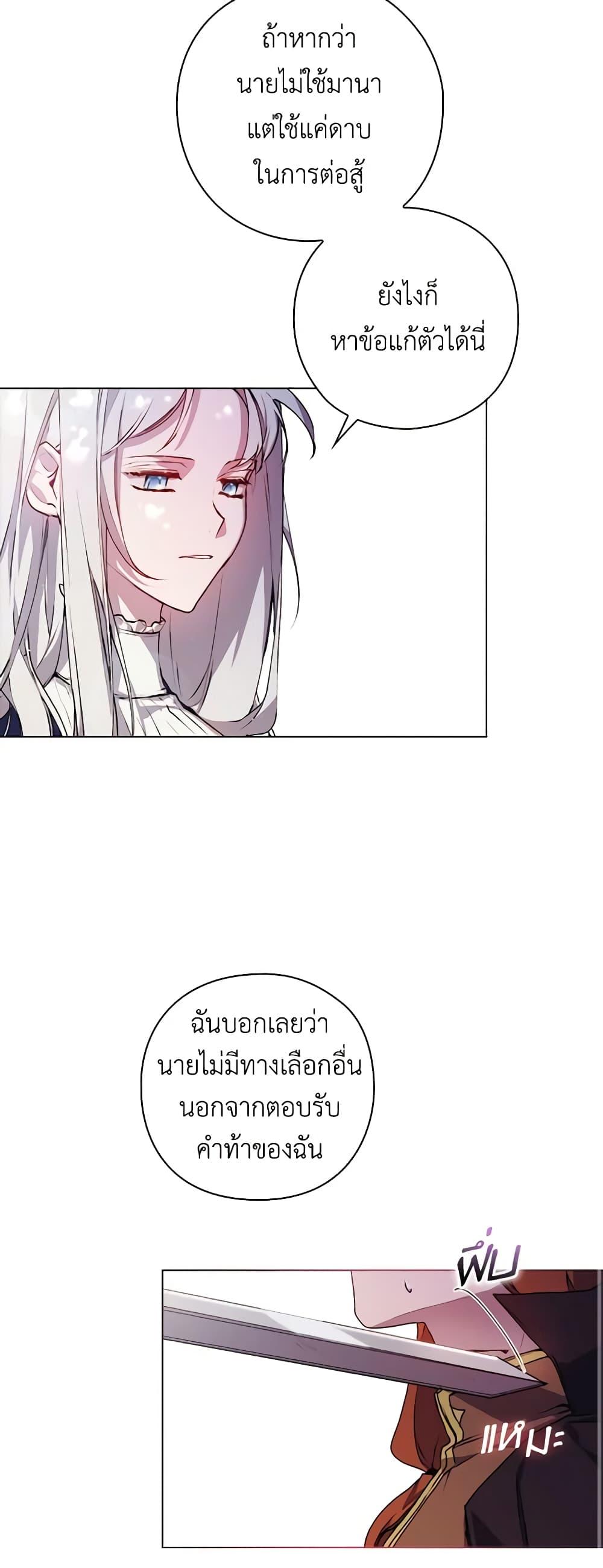 Manga-lc-com อ่านมังงะ อ่านการ์ตูน ออนไลน์ ฟรี I’ll Raise You Well in This Life, Your Majesty! ตอนที่ 1 2 3 4 5 6 7 8 9 10 11 12 13 14 ฟรี ไม่มีโฆษณา Manga-lc - อ่าน มังงะ อ่าน การ์ตูน ออนไลน์ อ่านมังงะ ฟรี
