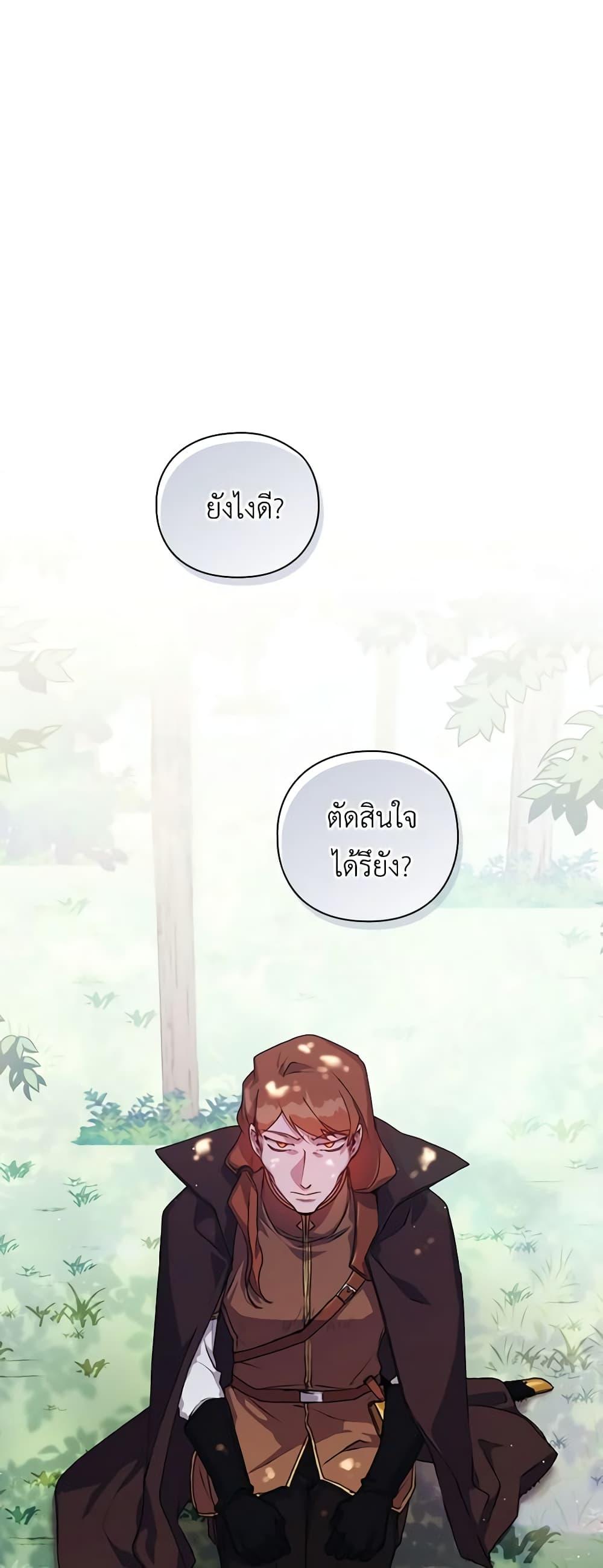 Manga-lc-com อ่านมังงะ อ่านการ์ตูน ออนไลน์ ฟรี I’ll Raise You Well in This Life, Your Majesty! ตอนที่ 1 2 3 4 5 6 7 8 9 10 11 12 13 14 ฟรี ไม่มีโฆษณา Manga-lc - อ่าน มังงะ อ่าน การ์ตูน ออนไลน์ อ่านมังงะ ฟรี