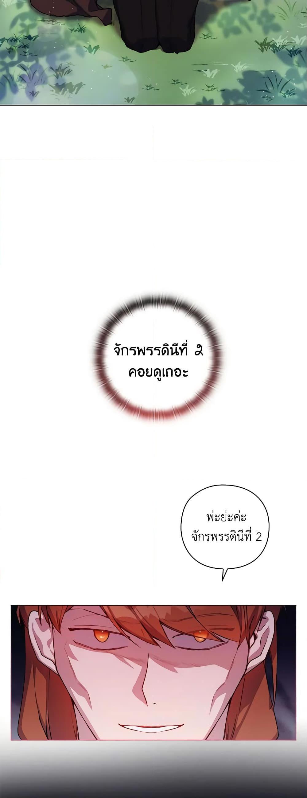 Manga-lc-com อ่านมังงะ อ่านการ์ตูน ออนไลน์ ฟรี I’ll Raise You Well in This Life, Your Majesty! ตอนที่ 1 2 3 4 5 6 7 8 9 10 11 12 13 14 ฟรี ไม่มีโฆษณา Manga-lc - อ่าน มังงะ อ่าน การ์ตูน ออนไลน์ อ่านมังงะ ฟรี