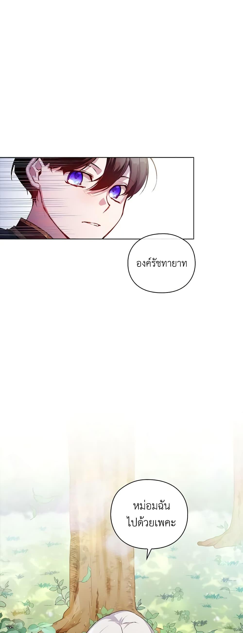 Manga-lc-com อ่านมังงะ อ่านการ์ตูน ออนไลน์ ฟรี I’ll Raise You Well in This Life, Your Majesty! ตอนที่ 1 2 3 4 5 6 7 8 9 10 11 12 13 14 ฟรี ไม่มีโฆษณา Manga-lc - อ่าน มังงะ อ่าน การ์ตูน ออนไลน์ อ่านมังงะ ฟรี