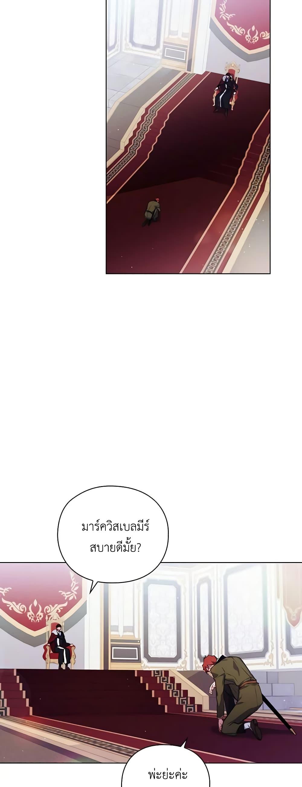 Manga-lc-com อ่านมังงะ อ่านการ์ตูน ออนไลน์ ฟรี I’ll Raise You Well in This Life, Your Majesty! ตอนที่ 1 2 3 4 5 6 7 8 9 10 11 12 13 14 ฟรี ไม่มีโฆษณา Manga-lc - อ่าน มังงะ อ่าน การ์ตูน ออนไลน์ อ่านมังงะ ฟรี