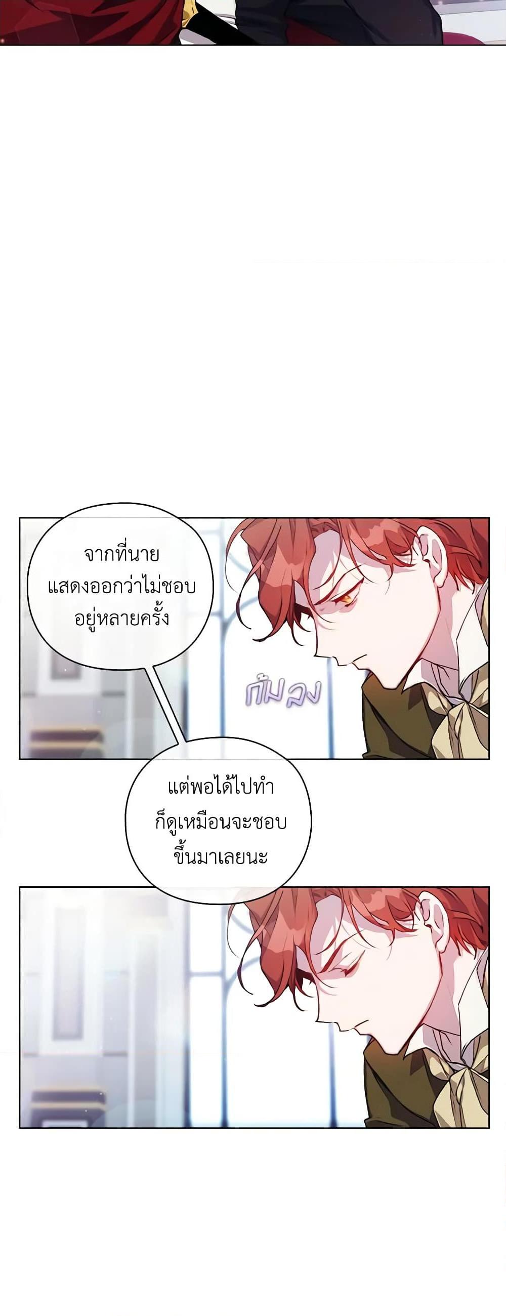 Manga-lc-com อ่านมังงะ อ่านการ์ตูน ออนไลน์ ฟรี I’ll Raise You Well in This Life, Your Majesty! ตอนที่ 1 2 3 4 5 6 7 8 9 10 11 12 13 14 ฟรี ไม่มีโฆษณา Manga-lc - อ่าน มังงะ อ่าน การ์ตูน ออนไลน์ อ่านมังงะ ฟรี