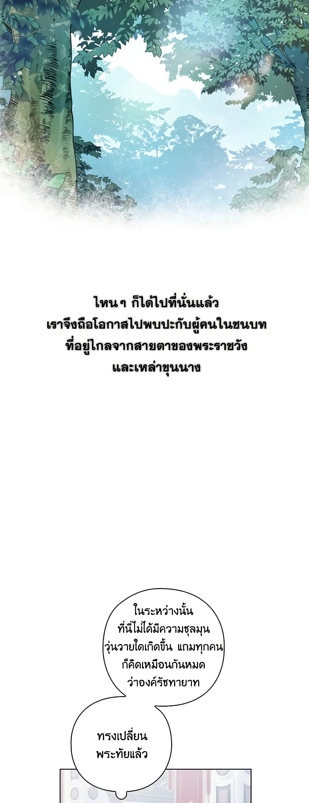 Manga-lc-com อ่านมังงะ อ่านการ์ตูน ออนไลน์ ฟรี I’ll Raise You Well in This Life, Your Majesty! ตอนที่ 1 2 3 4 5 6 7 8 9 10 11 12 13 14 ฟรี ไม่มีโฆษณา Manga-lc - อ่าน มังงะ อ่าน การ์ตูน ออนไลน์ อ่านมังงะ ฟรี