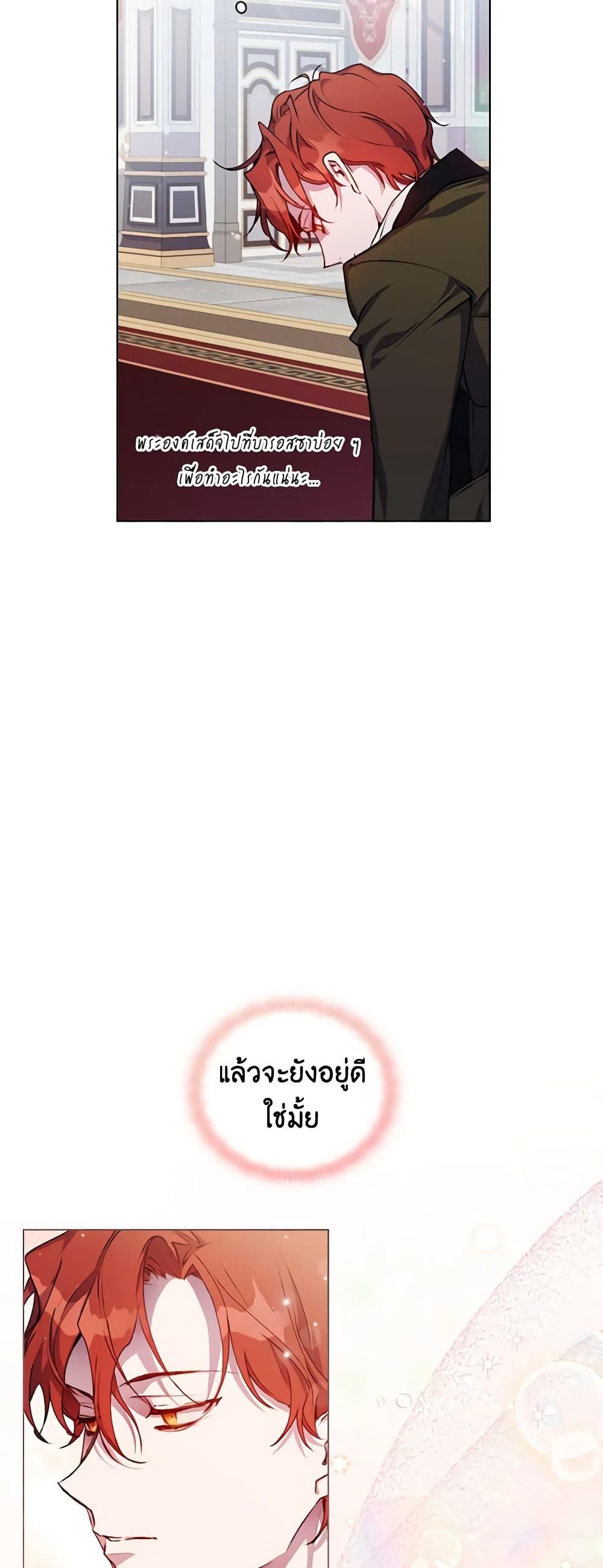Manga-lc-com อ่านมังงะ อ่านการ์ตูน ออนไลน์ ฟรี I’ll Raise You Well in This Life, Your Majesty! ตอนที่ 1 2 3 4 5 6 7 8 9 10 11 12 13 14 ฟรี ไม่มีโฆษณา Manga-lc - อ่าน มังงะ อ่าน การ์ตูน ออนไลน์ อ่านมังงะ ฟรี