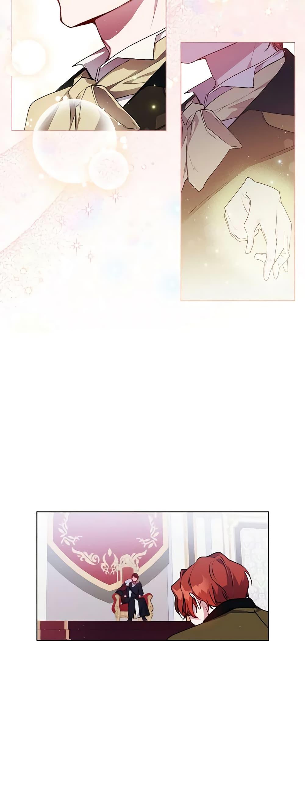 Manga-lc-com อ่านมังงะ อ่านการ์ตูน ออนไลน์ ฟรี I’ll Raise You Well in This Life, Your Majesty! ตอนที่ 1 2 3 4 5 6 7 8 9 10 11 12 13 14 ฟรี ไม่มีโฆษณา Manga-lc - อ่าน มังงะ อ่าน การ์ตูน ออนไลน์ อ่านมังงะ ฟรี