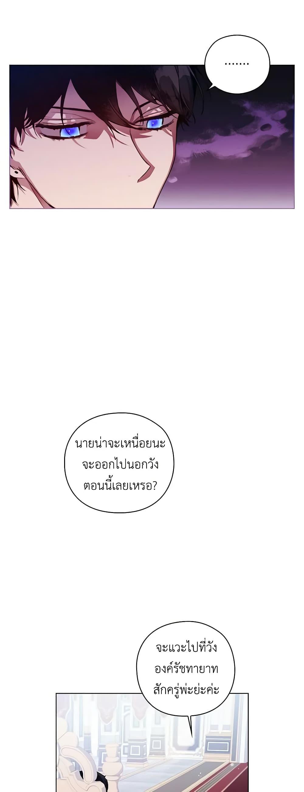 Manga-lc-com อ่านมังงะ อ่านการ์ตูน ออนไลน์ ฟรี I’ll Raise You Well in This Life, Your Majesty! ตอนที่ 1 2 3 4 5 6 7 8 9 10 11 12 13 14 ฟรี ไม่มีโฆษณา Manga-lc - อ่าน มังงะ อ่าน การ์ตูน ออนไลน์ อ่านมังงะ ฟรี
