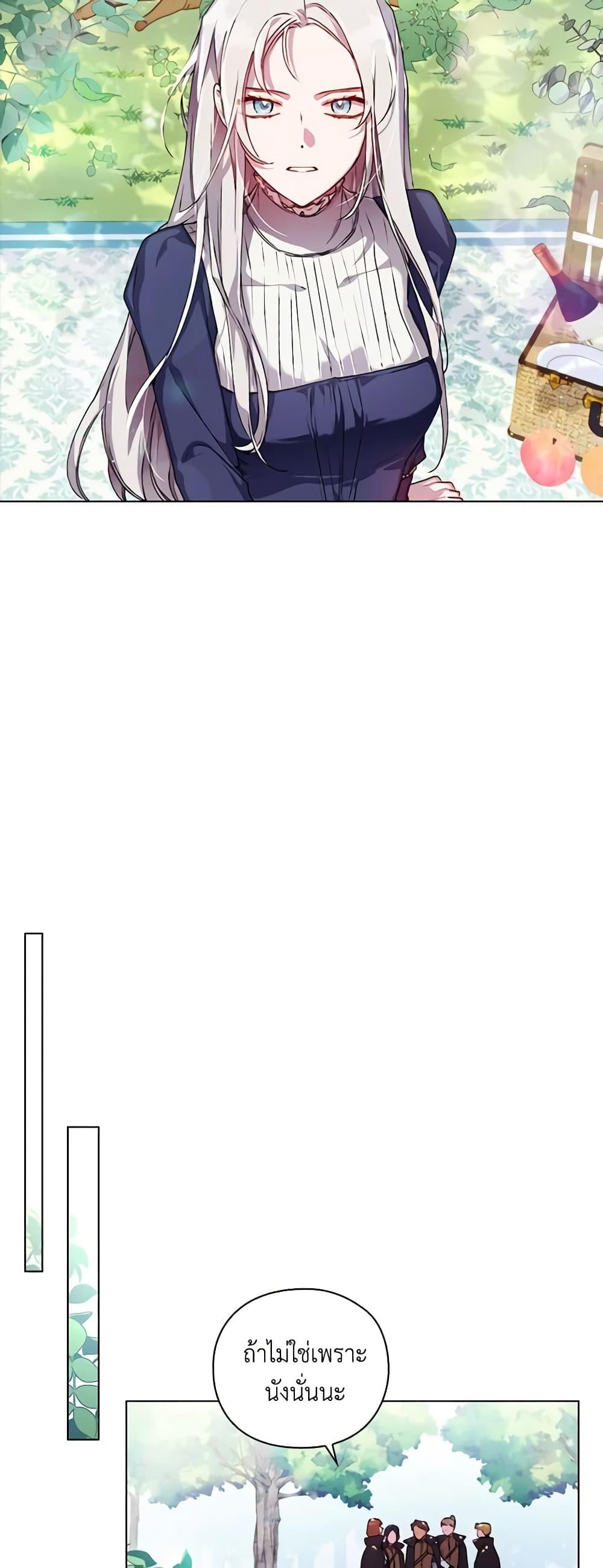 Manga-lc-com อ่านมังงะ อ่านการ์ตูน ออนไลน์ ฟรี I’ll Raise You Well in This Life, Your Majesty! ตอนที่ 1 2 3 4 5 6 7 8 9 10 11 12 13 14 ฟรี ไม่มีโฆษณา Manga-lc - อ่าน มังงะ อ่าน การ์ตูน ออนไลน์ อ่านมังงะ ฟรี