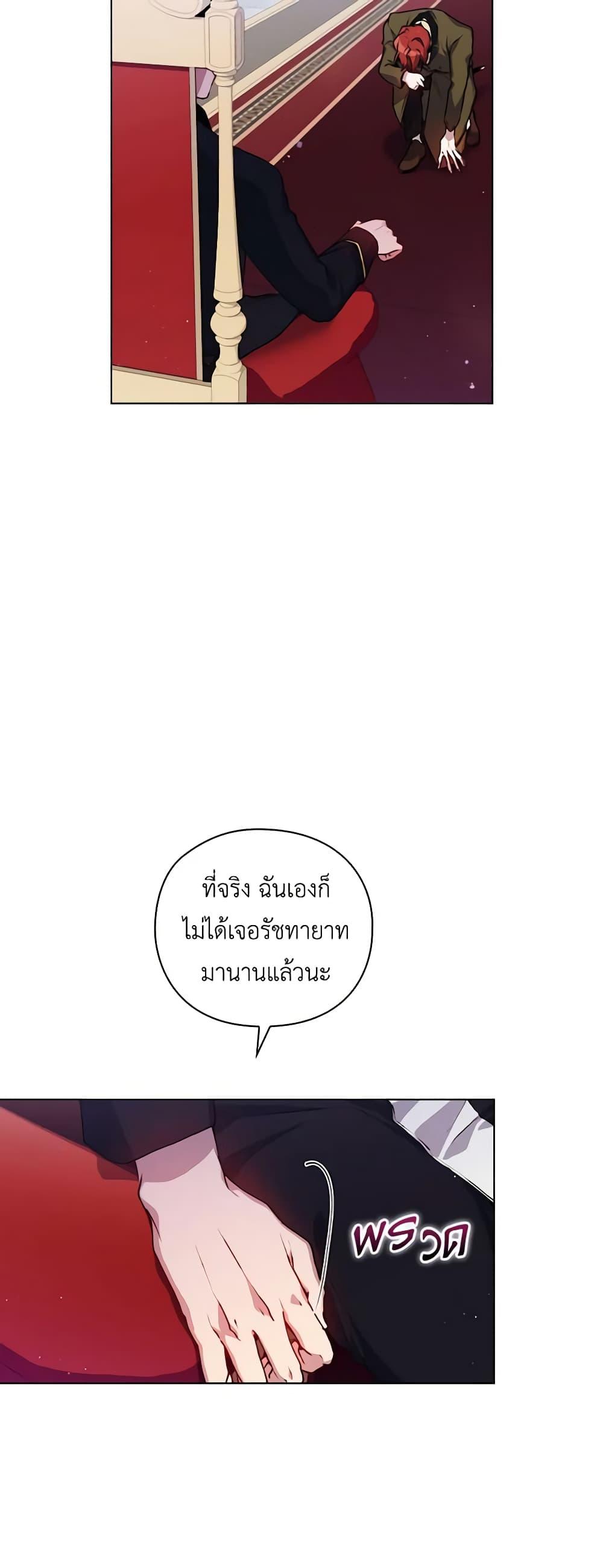Manga-lc-com อ่านมังงะ อ่านการ์ตูน ออนไลน์ ฟรี I’ll Raise You Well in This Life, Your Majesty! ตอนที่ 1 2 3 4 5 6 7 8 9 10 11 12 13 14 ฟรี ไม่มีโฆษณา Manga-lc - อ่าน มังงะ อ่าน การ์ตูน ออนไลน์ อ่านมังงะ ฟรี