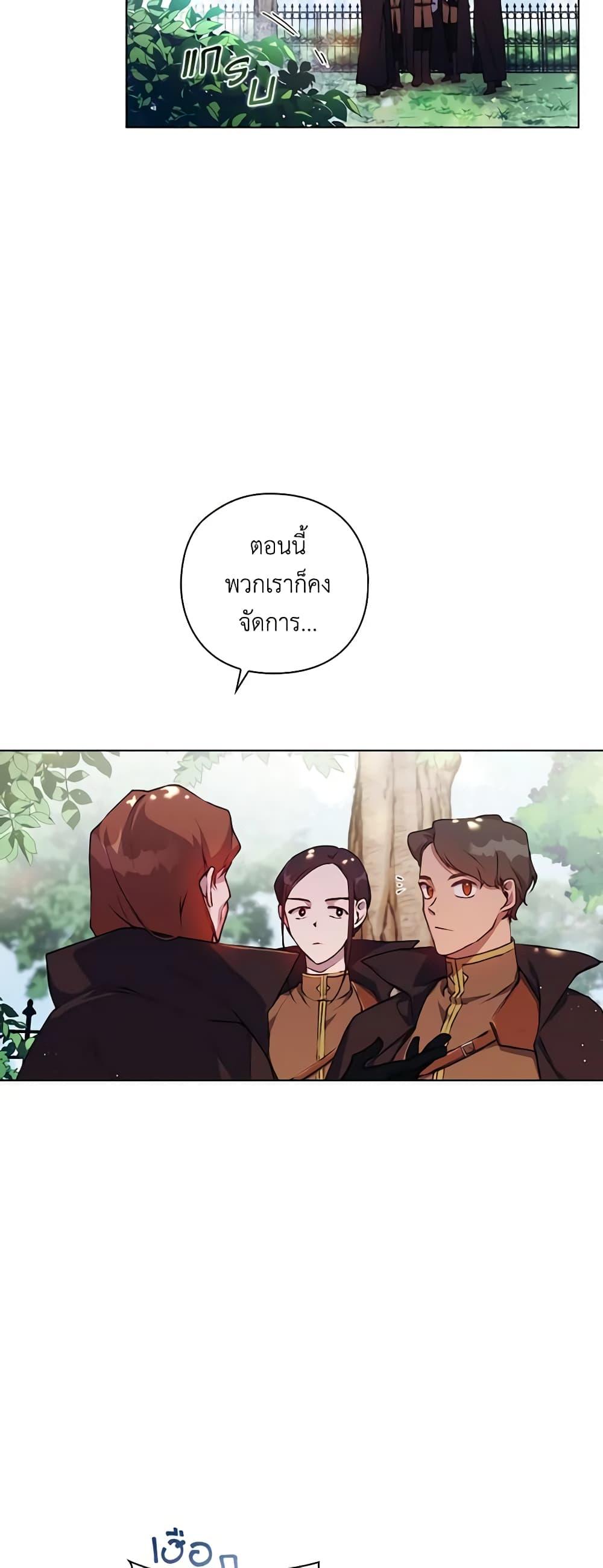 Manga-lc-com อ่านมังงะ อ่านการ์ตูน ออนไลน์ ฟรี I’ll Raise You Well in This Life, Your Majesty! ตอนที่ 1 2 3 4 5 6 7 8 9 10 11 12 13 14 ฟรี ไม่มีโฆษณา Manga-lc - อ่าน มังงะ อ่าน การ์ตูน ออนไลน์ อ่านมังงะ ฟรี