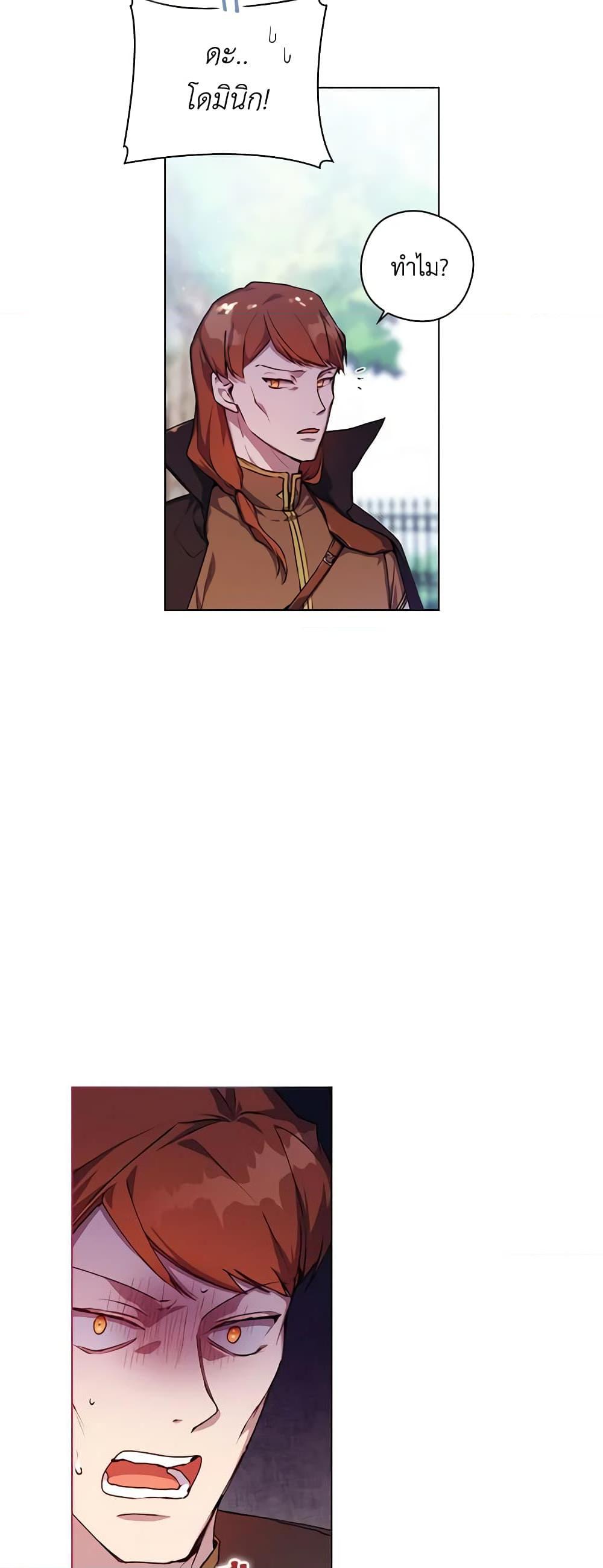 Manga-lc-com อ่านมังงะ อ่านการ์ตูน ออนไลน์ ฟรี I’ll Raise You Well in This Life, Your Majesty! ตอนที่ 1 2 3 4 5 6 7 8 9 10 11 12 13 14 ฟรี ไม่มีโฆษณา Manga-lc - อ่าน มังงะ อ่าน การ์ตูน ออนไลน์ อ่านมังงะ ฟรี