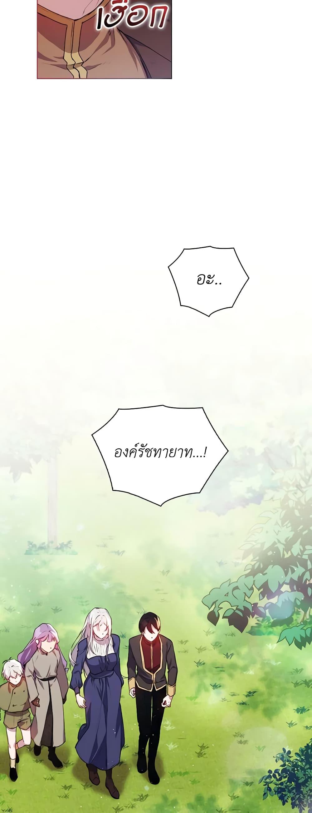 Manga-lc-com อ่านมังงะ อ่านการ์ตูน ออนไลน์ ฟรี I’ll Raise You Well in This Life, Your Majesty! ตอนที่ 1 2 3 4 5 6 7 8 9 10 11 12 13 14 ฟรี ไม่มีโฆษณา Manga-lc - อ่าน มังงะ อ่าน การ์ตูน ออนไลน์ อ่านมังงะ ฟรี