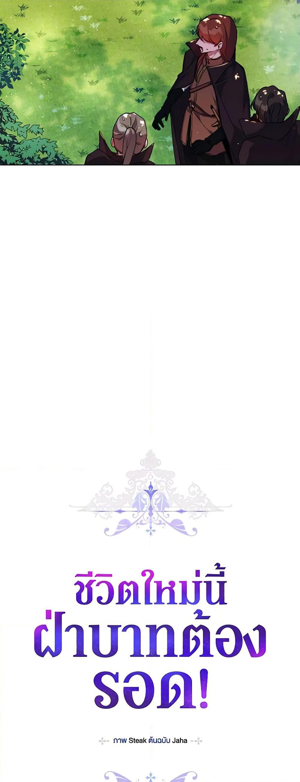 Manga-lc-com อ่านมังงะ อ่านการ์ตูน ออนไลน์ ฟรี I’ll Raise You Well in This Life, Your Majesty! ตอนที่ 1 2 3 4 5 6 7 8 9 10 11 12 13 14 ฟรี ไม่มีโฆษณา Manga-lc - อ่าน มังงะ อ่าน การ์ตูน ออนไลน์ อ่านมังงะ ฟรี
