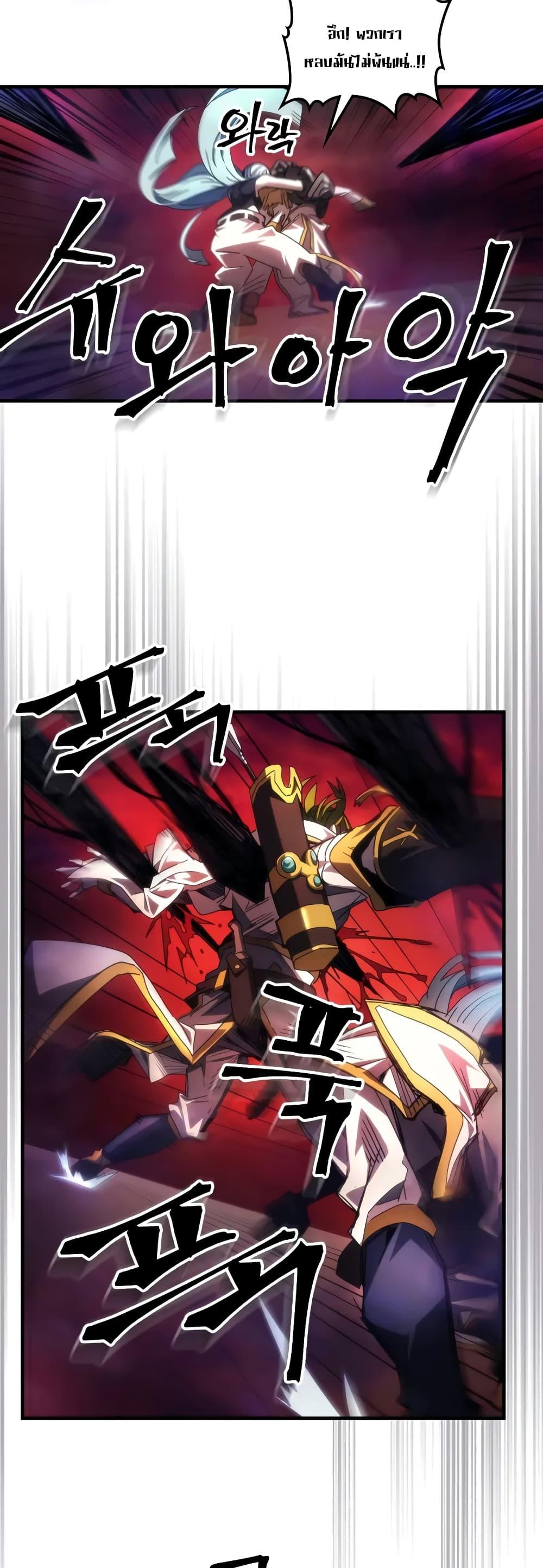 Manga-lc-com อ่านมังงะ อ่านการ์ตูน ออนไลน์ ฟรี Mr Devourer, Please Act Like a Final Boss ตอนที่ 1 2 3 4 5 6 7 8 9 10 11 12 13 14 ฟรี ไม่มีโฆษณา Manga-lc - อ่าน มังงะ อ่าน การ์ตูน ออนไลน์ อ่านมังงะ ฟรี