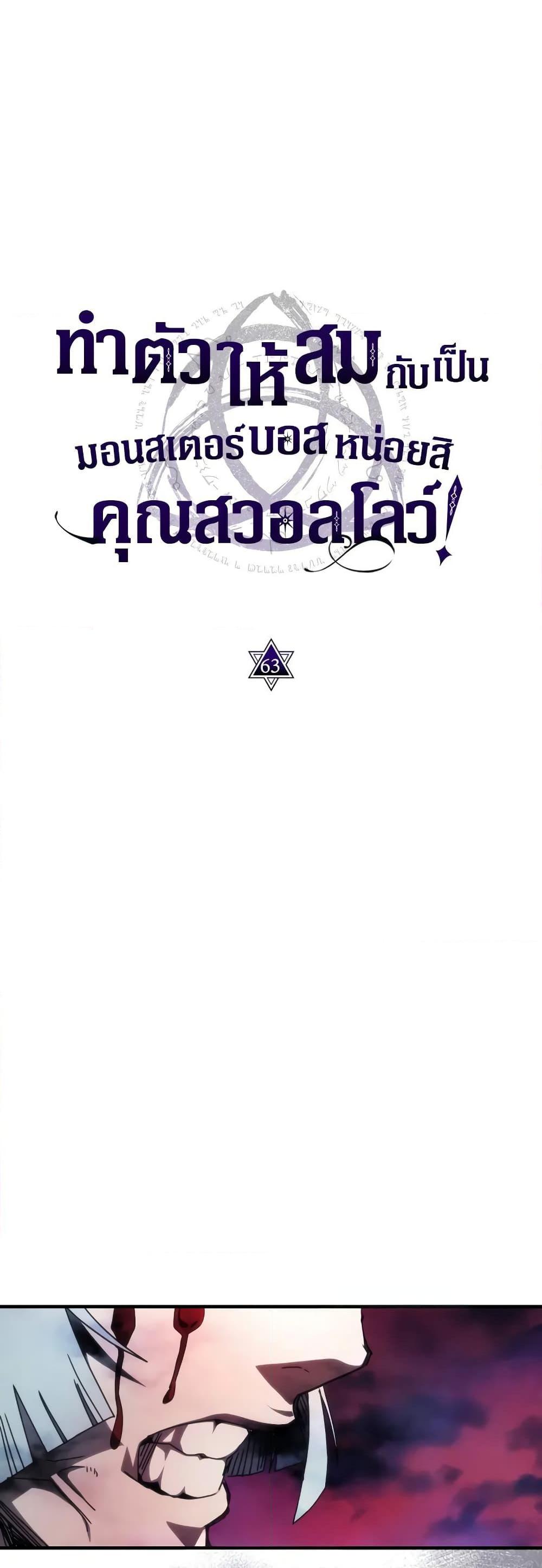 Manga-lc-com อ่านมังงะ อ่านการ์ตูน ออนไลน์ ฟรี Mr Devourer, Please Act Like a Final Boss ตอนที่ 1 2 3 4 5 6 7 8 9 10 11 12 13 14 ฟรี ไม่มีโฆษณา Manga-lc - อ่าน มังงะ อ่าน การ์ตูน ออนไลน์ อ่านมังงะ ฟรี