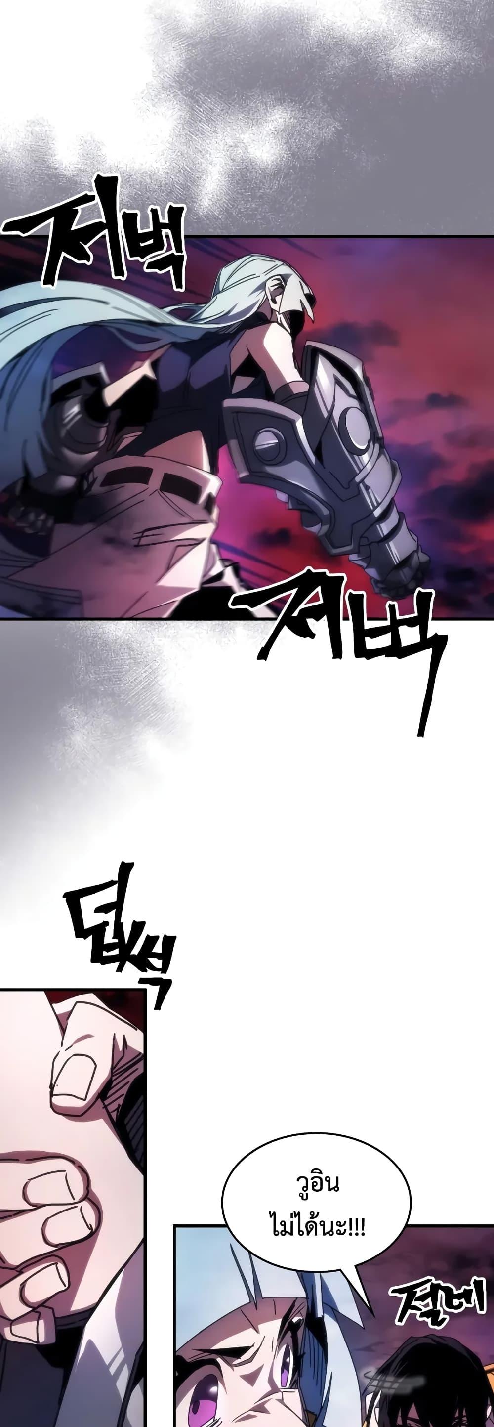 Manga-lc-com อ่านมังงะ อ่านการ์ตูน ออนไลน์ ฟรี Mr Devourer, Please Act Like a Final Boss ตอนที่ 1 2 3 4 5 6 7 8 9 10 11 12 13 14 ฟรี ไม่มีโฆษณา Manga-lc - อ่าน มังงะ อ่าน การ์ตูน ออนไลน์ อ่านมังงะ ฟรี