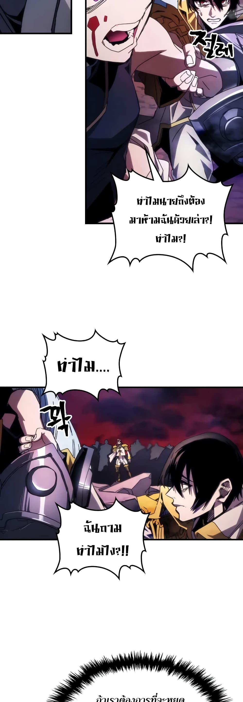 Manga-lc-com อ่านมังงะ อ่านการ์ตูน ออนไลน์ ฟรี Mr Devourer, Please Act Like a Final Boss ตอนที่ 1 2 3 4 5 6 7 8 9 10 11 12 13 14 ฟรี ไม่มีโฆษณา Manga-lc - อ่าน มังงะ อ่าน การ์ตูน ออนไลน์ อ่านมังงะ ฟรี