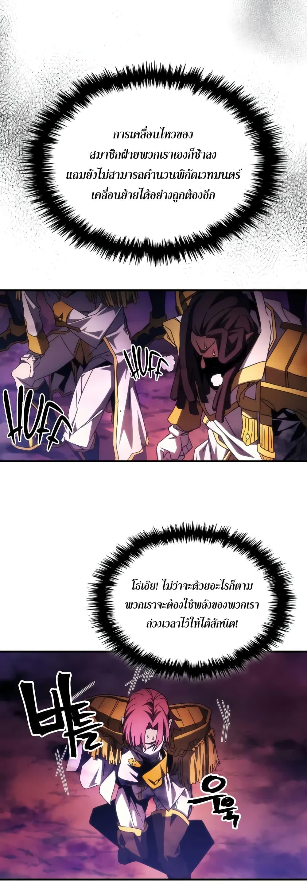 Manga-lc-com อ่านมังงะ อ่านการ์ตูน ออนไลน์ ฟรี Mr Devourer, Please Act Like a Final Boss ตอนที่ 1 2 3 4 5 6 7 8 9 10 11 12 13 14 ฟรี ไม่มีโฆษณา Manga-lc - อ่าน มังงะ อ่าน การ์ตูน ออนไลน์ อ่านมังงะ ฟรี