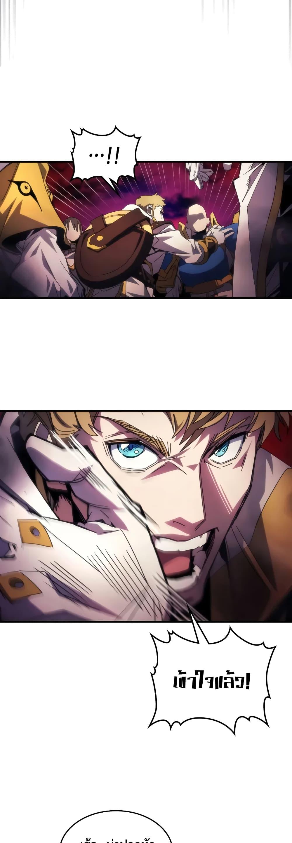 Manga-lc-com อ่านมังงะ อ่านการ์ตูน ออนไลน์ ฟรี Mr Devourer, Please Act Like a Final Boss ตอนที่ 1 2 3 4 5 6 7 8 9 10 11 12 13 14 ฟรี ไม่มีโฆษณา Manga-lc - อ่าน มังงะ อ่าน การ์ตูน ออนไลน์ อ่านมังงะ ฟรี