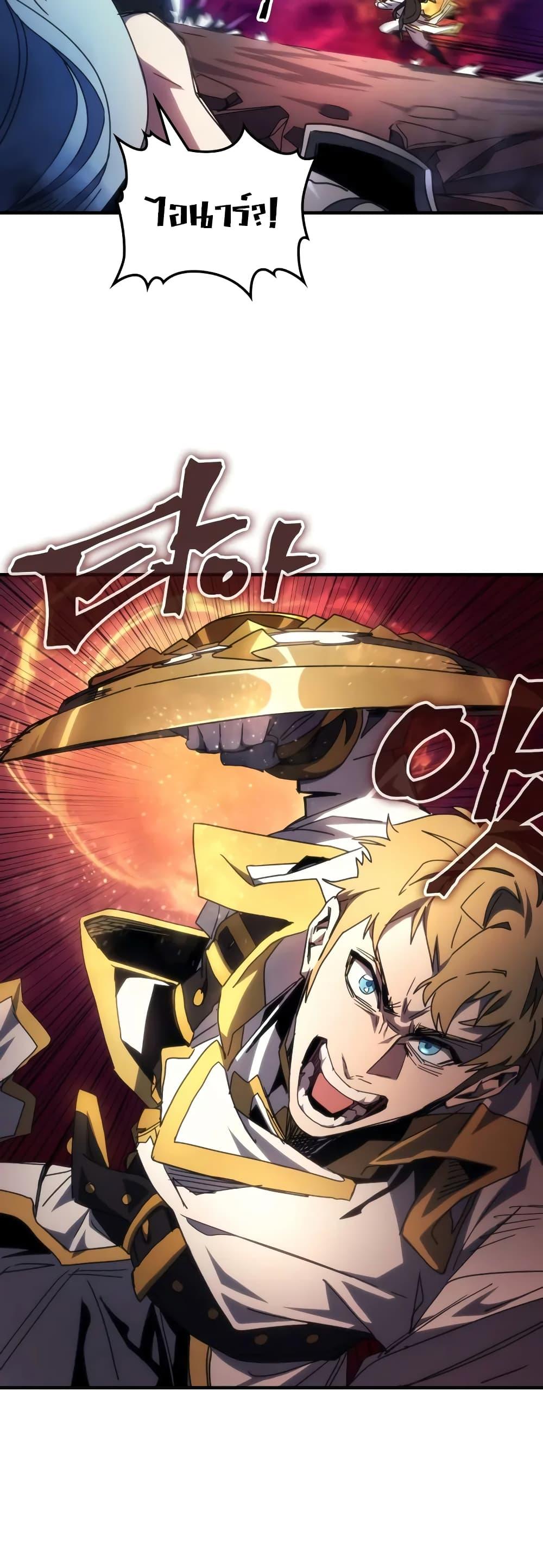 Manga-lc-com อ่านมังงะ อ่านการ์ตูน ออนไลน์ ฟรี Mr Devourer, Please Act Like a Final Boss ตอนที่ 1 2 3 4 5 6 7 8 9 10 11 12 13 14 ฟรี ไม่มีโฆษณา Manga-lc - อ่าน มังงะ อ่าน การ์ตูน ออนไลน์ อ่านมังงะ ฟรี