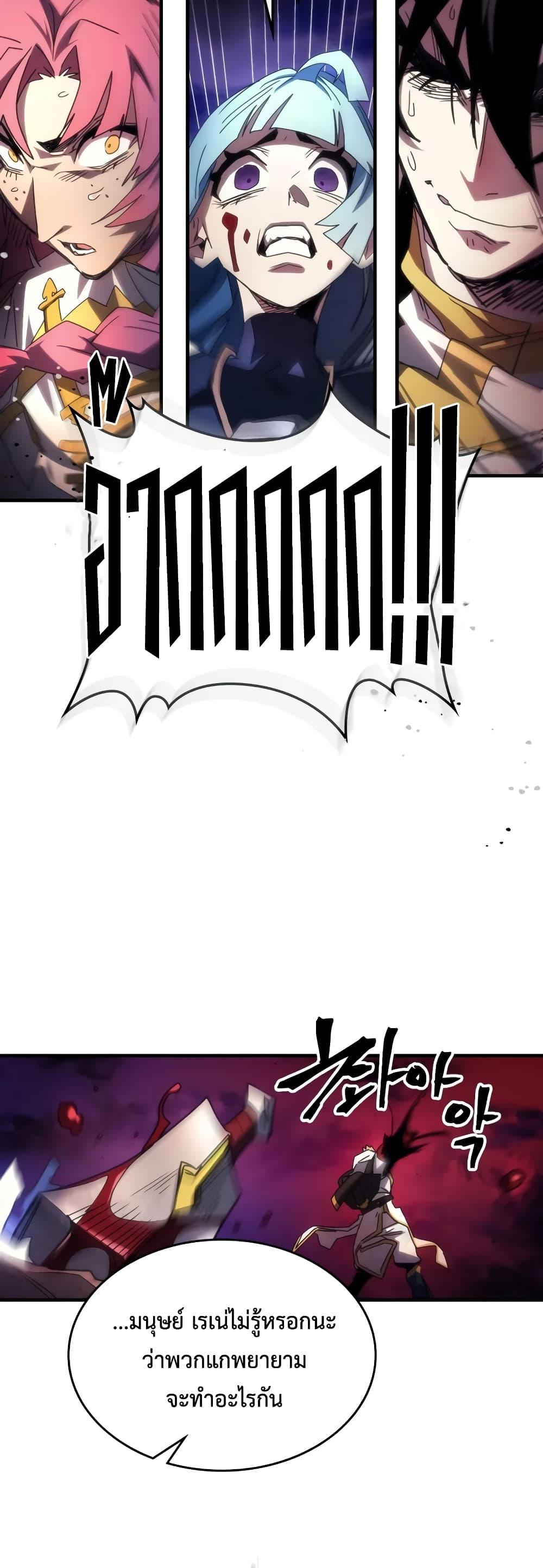 Manga-lc-com อ่านมังงะ อ่านการ์ตูน ออนไลน์ ฟรี Mr Devourer, Please Act Like a Final Boss ตอนที่ 1 2 3 4 5 6 7 8 9 10 11 12 13 14 ฟรี ไม่มีโฆษณา Manga-lc - อ่าน มังงะ อ่าน การ์ตูน ออนไลน์ อ่านมังงะ ฟรี