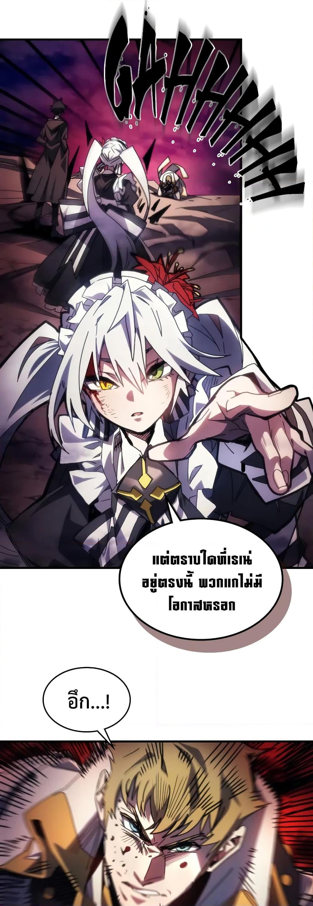 Manga-lc-com อ่านมังงะ อ่านการ์ตูน ออนไลน์ ฟรี Mr Devourer, Please Act Like a Final Boss ตอนที่ 1 2 3 4 5 6 7 8 9 10 11 12 13 14 ฟรี ไม่มีโฆษณา Manga-lc - อ่าน มังงะ อ่าน การ์ตูน ออนไลน์ อ่านมังงะ ฟรี