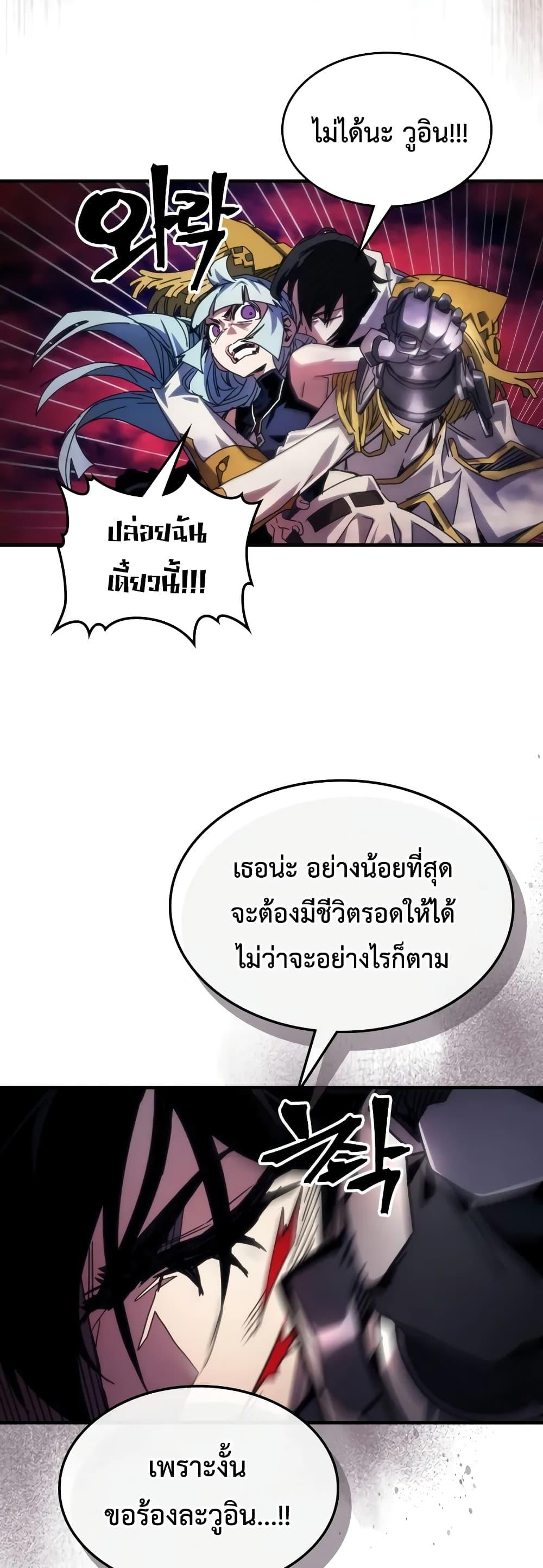 Manga-lc-com อ่านมังงะ อ่านการ์ตูน ออนไลน์ ฟรี Mr Devourer, Please Act Like a Final Boss ตอนที่ 1 2 3 4 5 6 7 8 9 10 11 12 13 14 ฟรี ไม่มีโฆษณา Manga-lc - อ่าน มังงะ อ่าน การ์ตูน ออนไลน์ อ่านมังงะ ฟรี