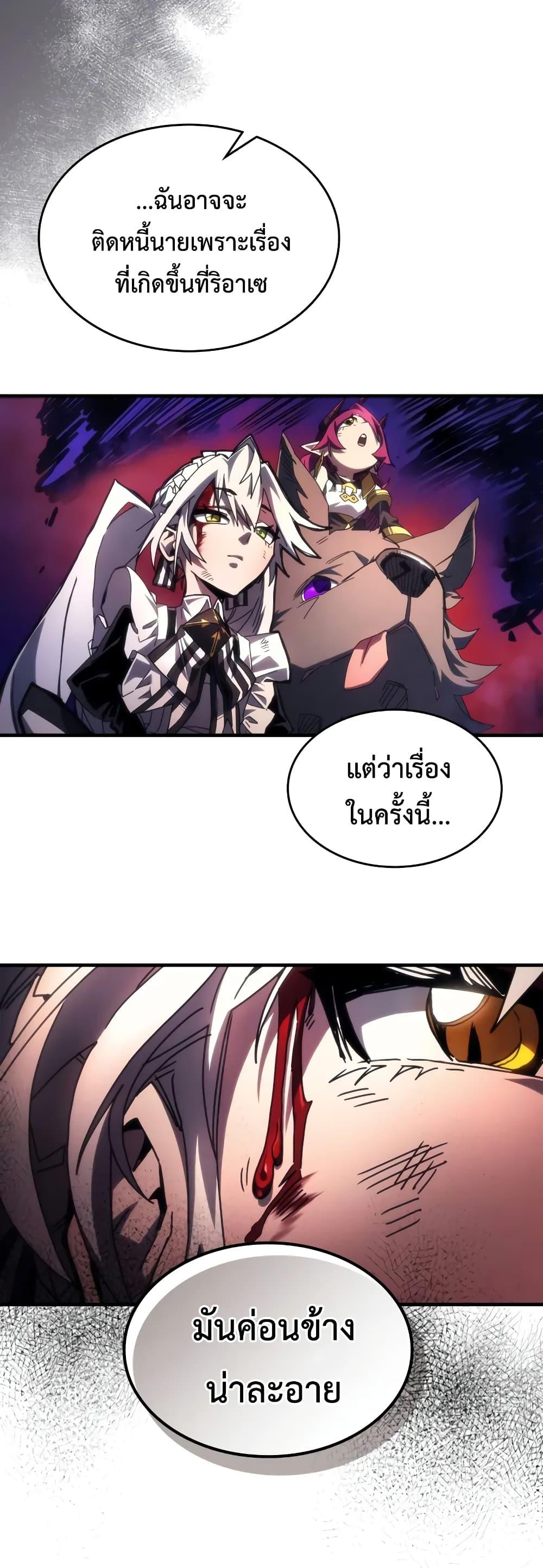 Manga-lc-com อ่านมังงะ อ่านการ์ตูน ออนไลน์ ฟรี Mr Devourer, Please Act Like a Final Boss ตอนที่ 1 2 3 4 5 6 7 8 9 10 11 12 13 14 ฟรี ไม่มีโฆษณา Manga-lc - อ่าน มังงะ อ่าน การ์ตูน ออนไลน์ อ่านมังงะ ฟรี