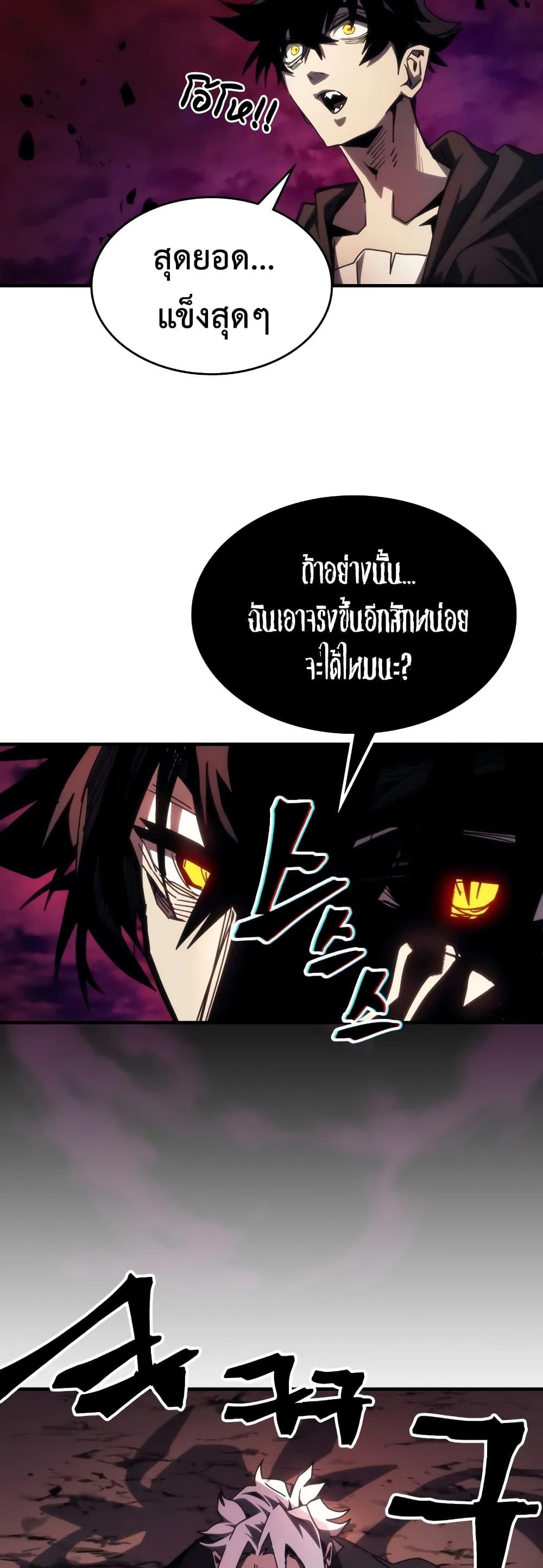 Manga-lc-com อ่านมังงะ อ่านการ์ตูน ออนไลน์ ฟรี Mr Devourer, Please Act Like a Final Boss ตอนที่ 1 2 3 4 5 6 7 8 9 10 11 12 13 14 ฟรี ไม่มีโฆษณา Manga-lc - อ่าน มังงะ อ่าน การ์ตูน ออนไลน์ อ่านมังงะ ฟรี