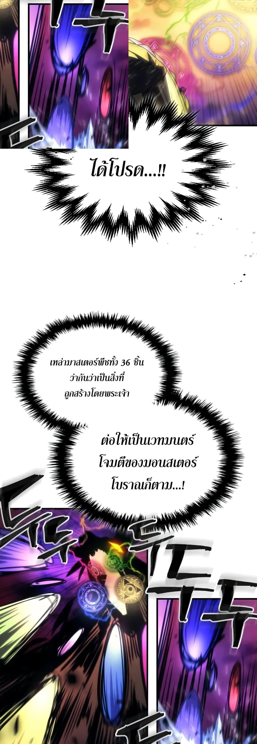 Manga-lc-com อ่านมังงะ อ่านการ์ตูน ออนไลน์ ฟรี Mr Devourer, Please Act Like a Final Boss ตอนที่ 1 2 3 4 5 6 7 8 9 10 11 12 13 14 ฟรี ไม่มีโฆษณา Manga-lc - อ่าน มังงะ อ่าน การ์ตูน ออนไลน์ อ่านมังงะ ฟรี