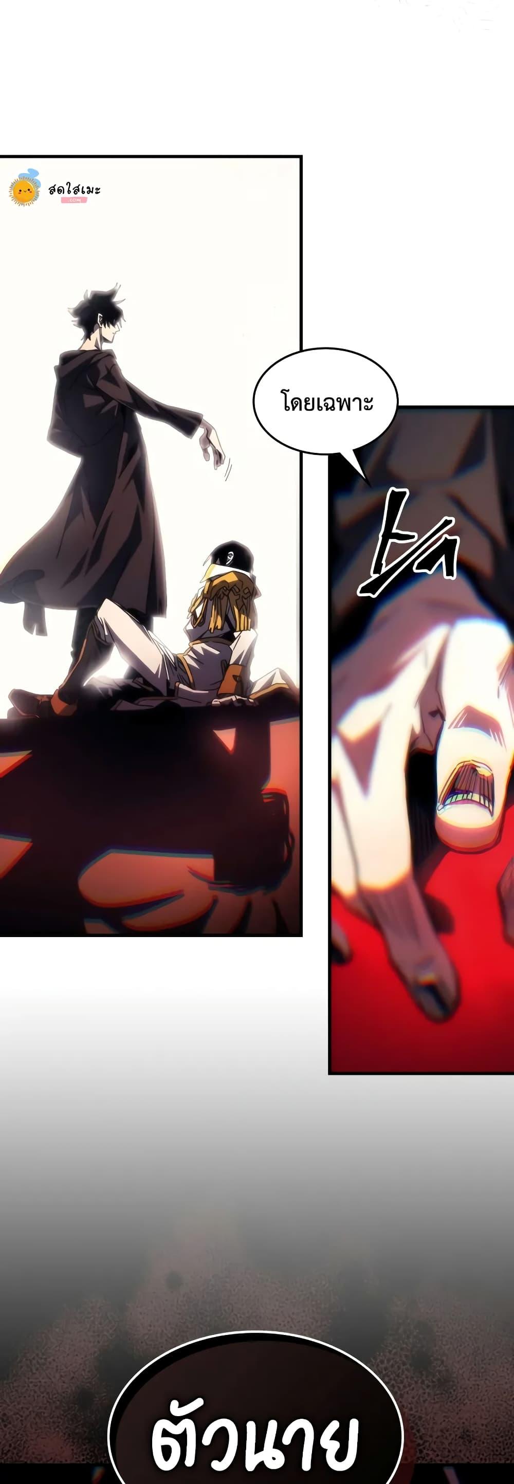 Manga-lc-com อ่านมังงะ อ่านการ์ตูน ออนไลน์ ฟรี Mr Devourer, Please Act Like a Final Boss ตอนที่ 1 2 3 4 5 6 7 8 9 10 11 12 13 14 ฟรี ไม่มีโฆษณา Manga-lc - อ่าน มังงะ อ่าน การ์ตูน ออนไลน์ อ่านมังงะ ฟรี