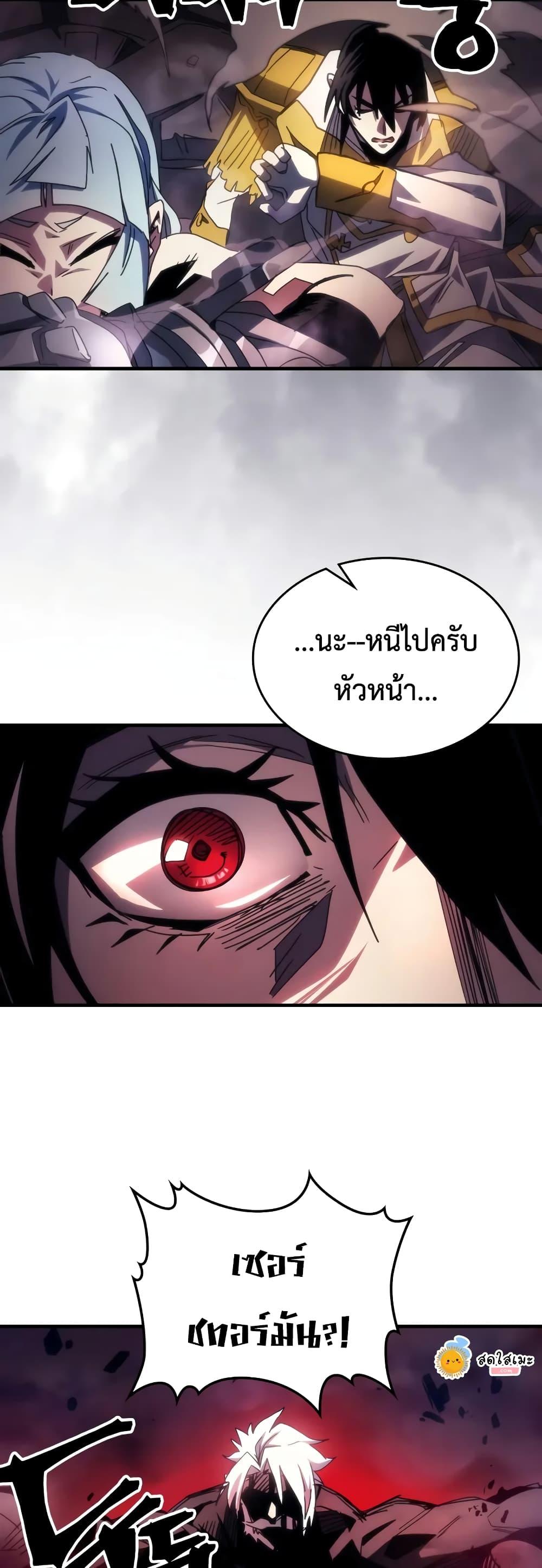 Manga-lc-com อ่านมังงะ อ่านการ์ตูน ออนไลน์ ฟรี Mr Devourer, Please Act Like a Final Boss ตอนที่ 1 2 3 4 5 6 7 8 9 10 11 12 13 14 ฟรี ไม่มีโฆษณา Manga-lc - อ่าน มังงะ อ่าน การ์ตูน ออนไลน์ อ่านมังงะ ฟรี