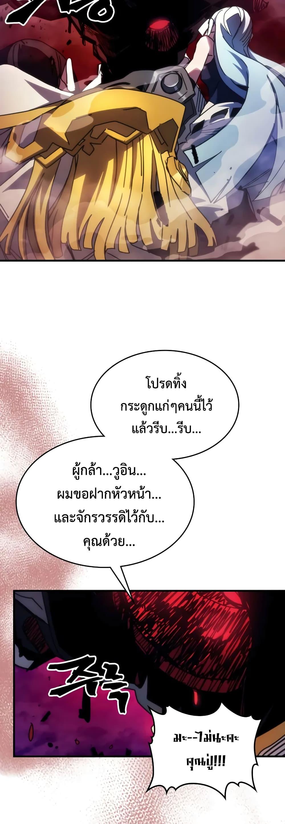 Manga-lc-com อ่านมังงะ อ่านการ์ตูน ออนไลน์ ฟรี Mr Devourer, Please Act Like a Final Boss ตอนที่ 1 2 3 4 5 6 7 8 9 10 11 12 13 14 ฟรี ไม่มีโฆษณา Manga-lc - อ่าน มังงะ อ่าน การ์ตูน ออนไลน์ อ่านมังงะ ฟรี